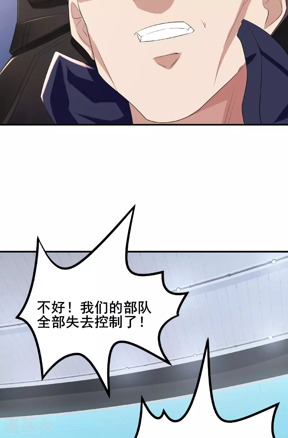 第64话 对决开始了5