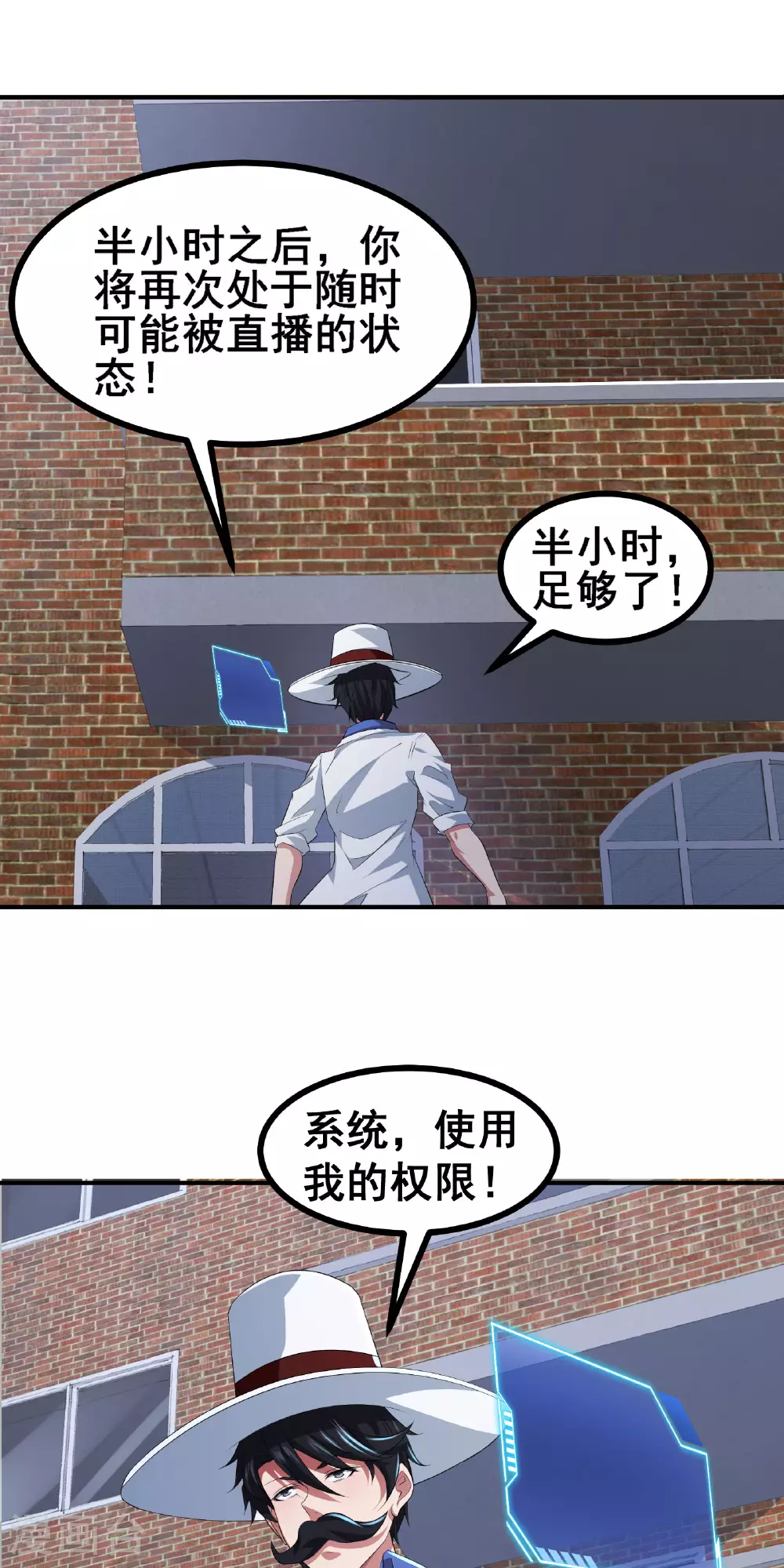 第54话 只有弱者才会惧怕死亡21