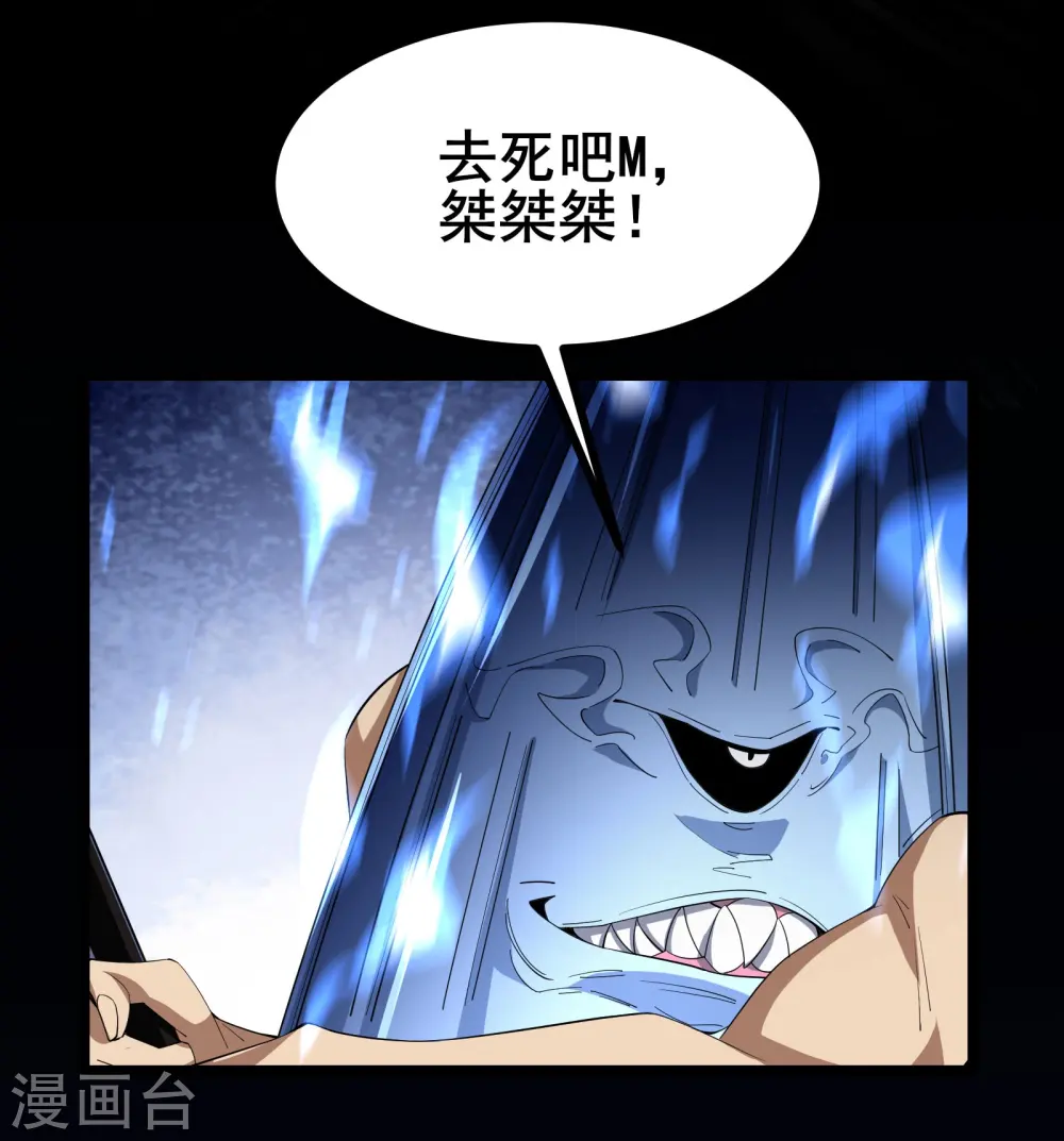 第28话 预判了你的预判8