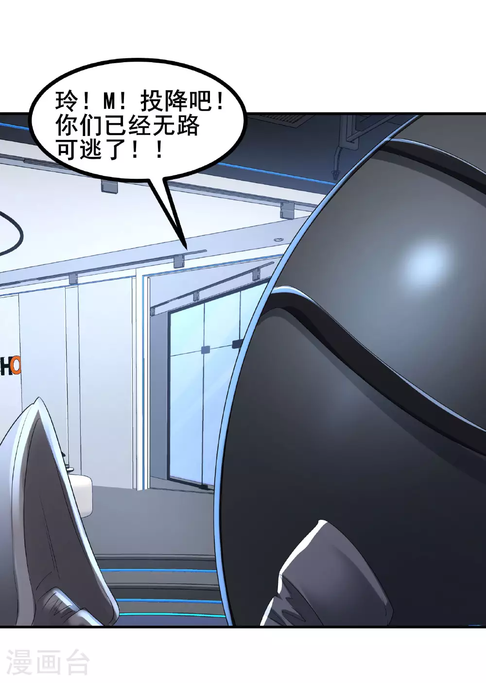 第71话 无路可逃31
