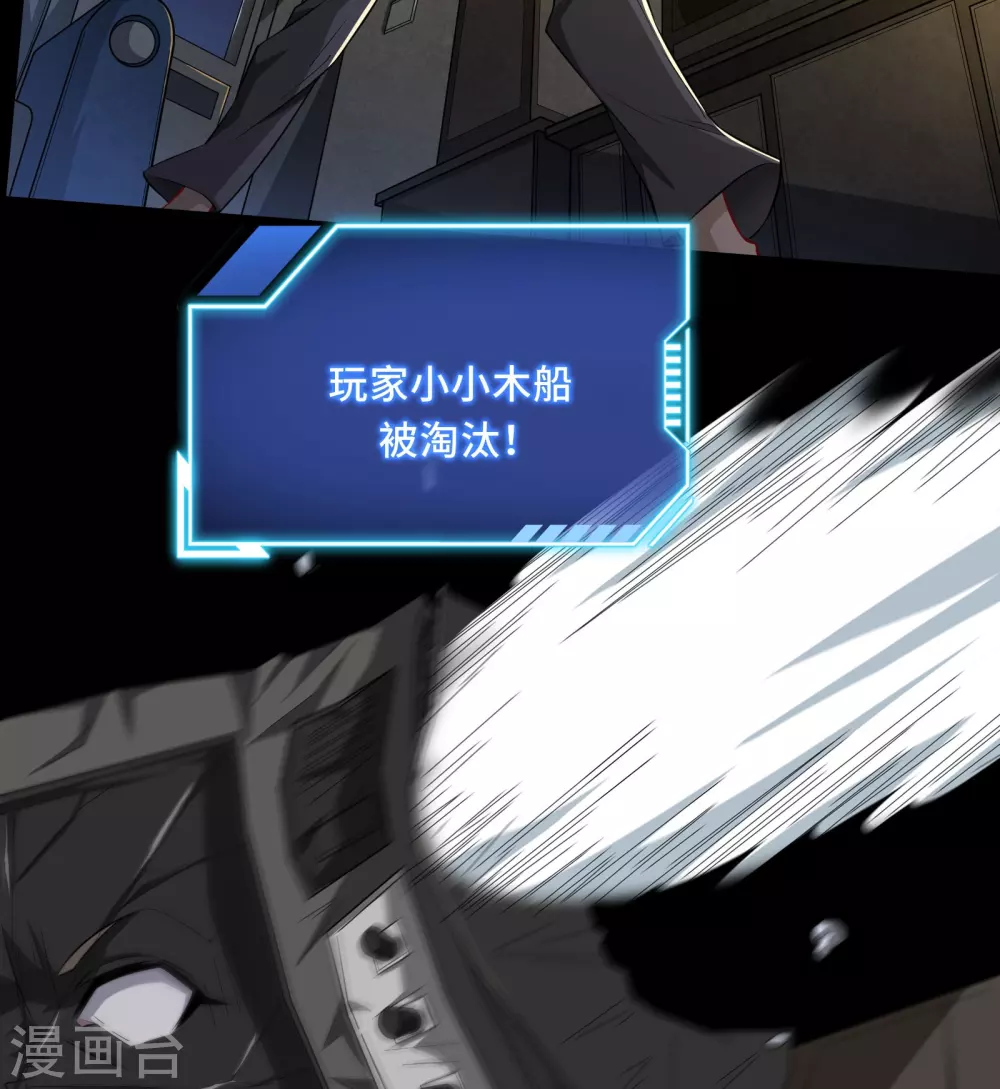 第3话 比赛开始55