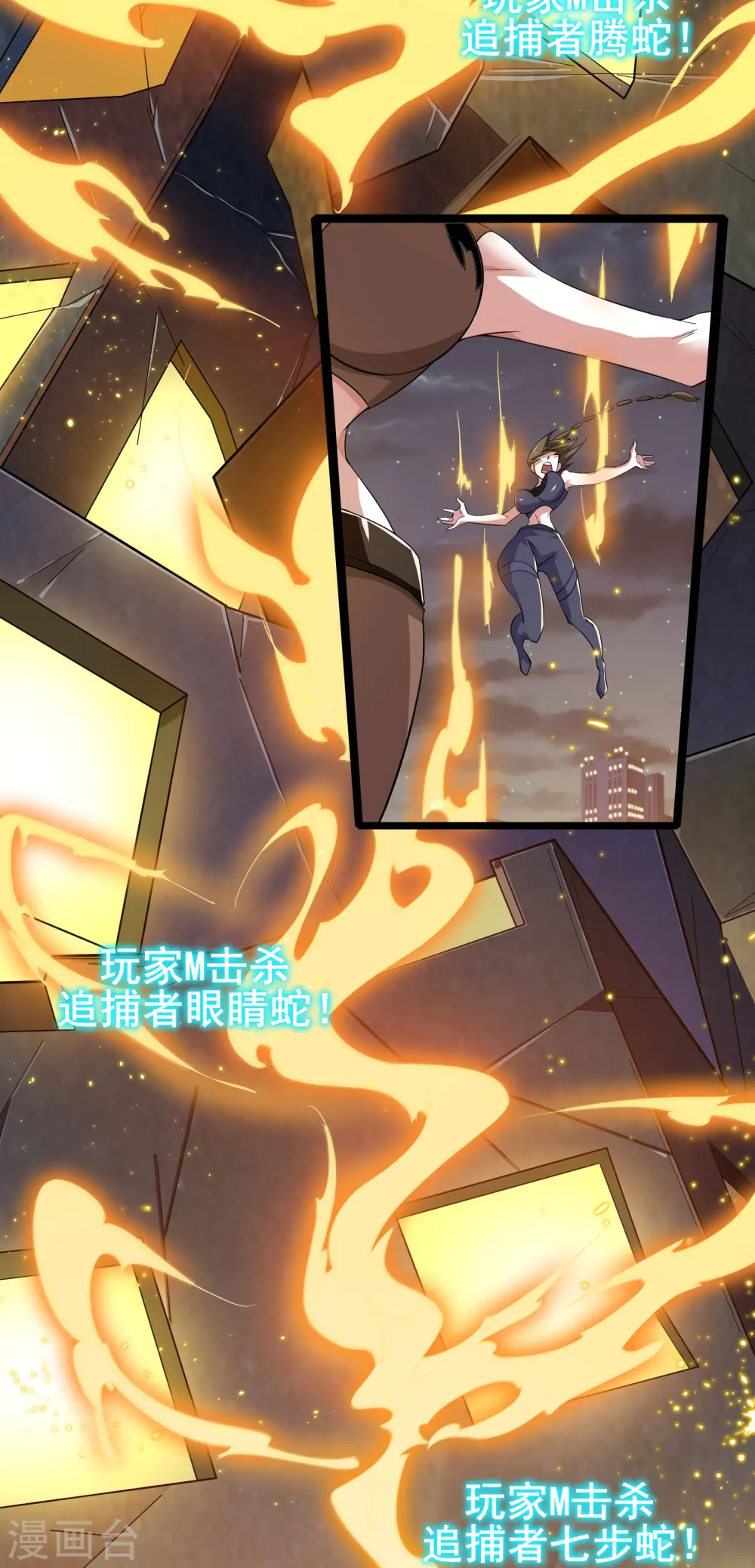 第13话 谜团重重的空间游戏3