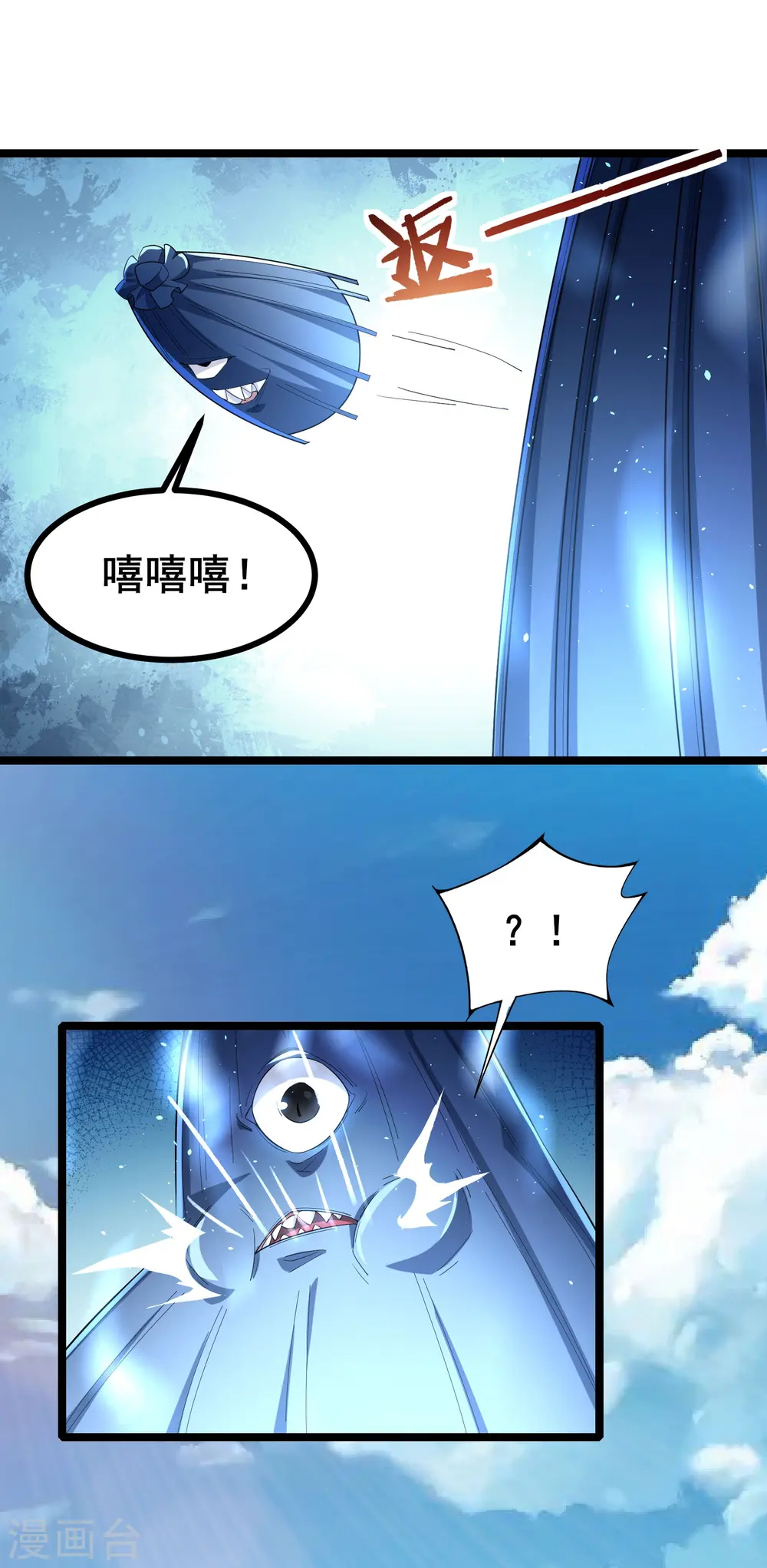 第24话 玩得越来越花了4