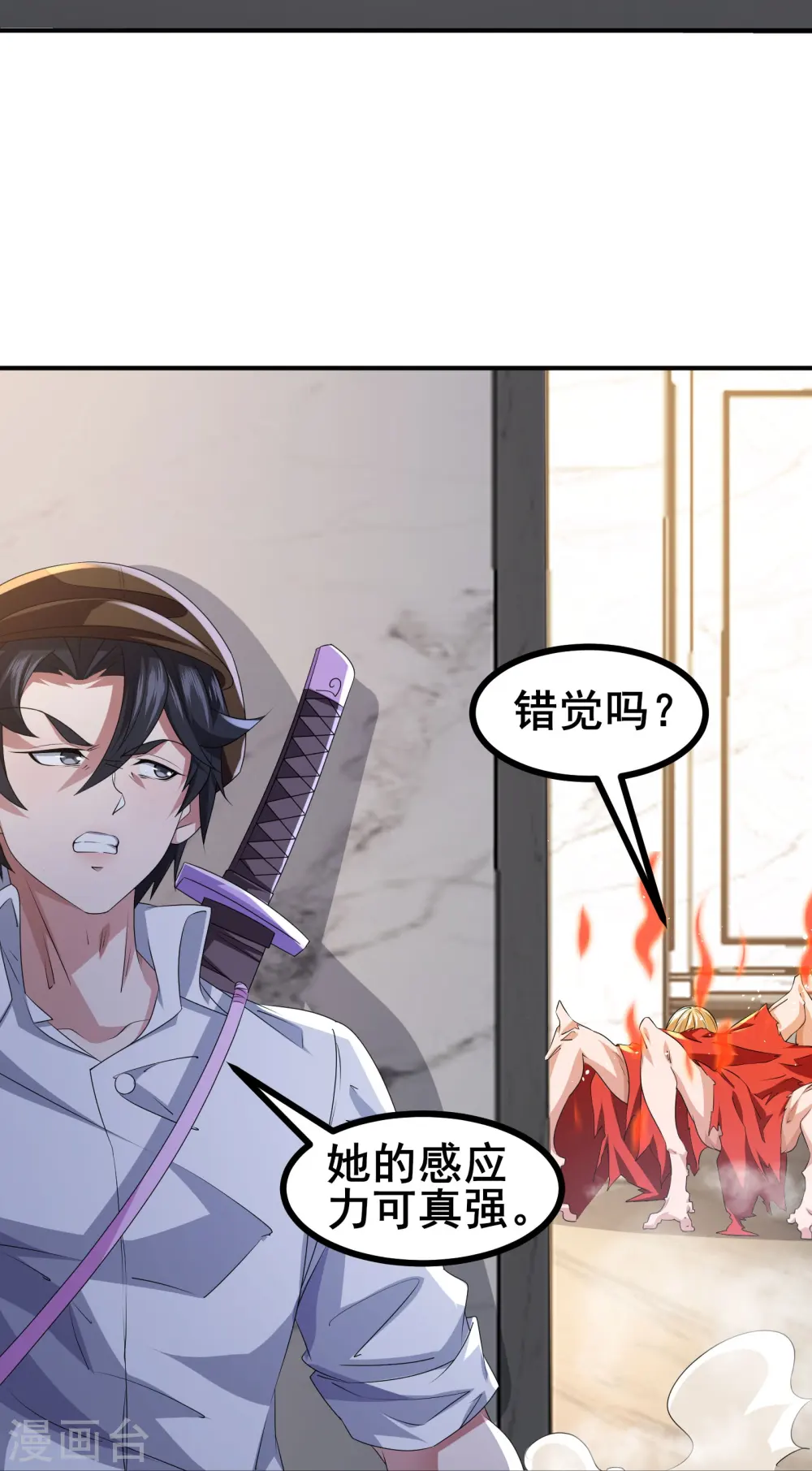 第48话 韬光养晦？没那个必要13
