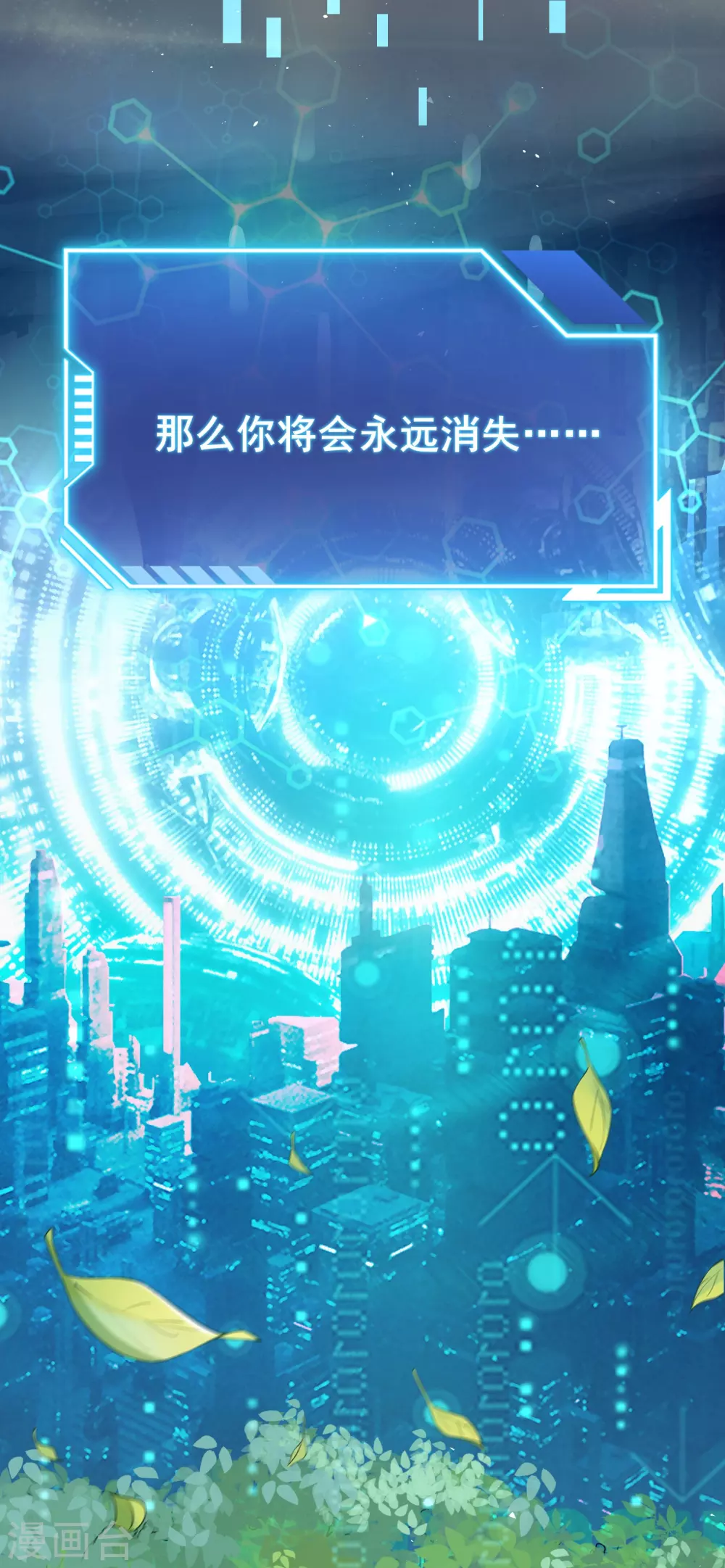 第1话 开启赌命游戏模式32