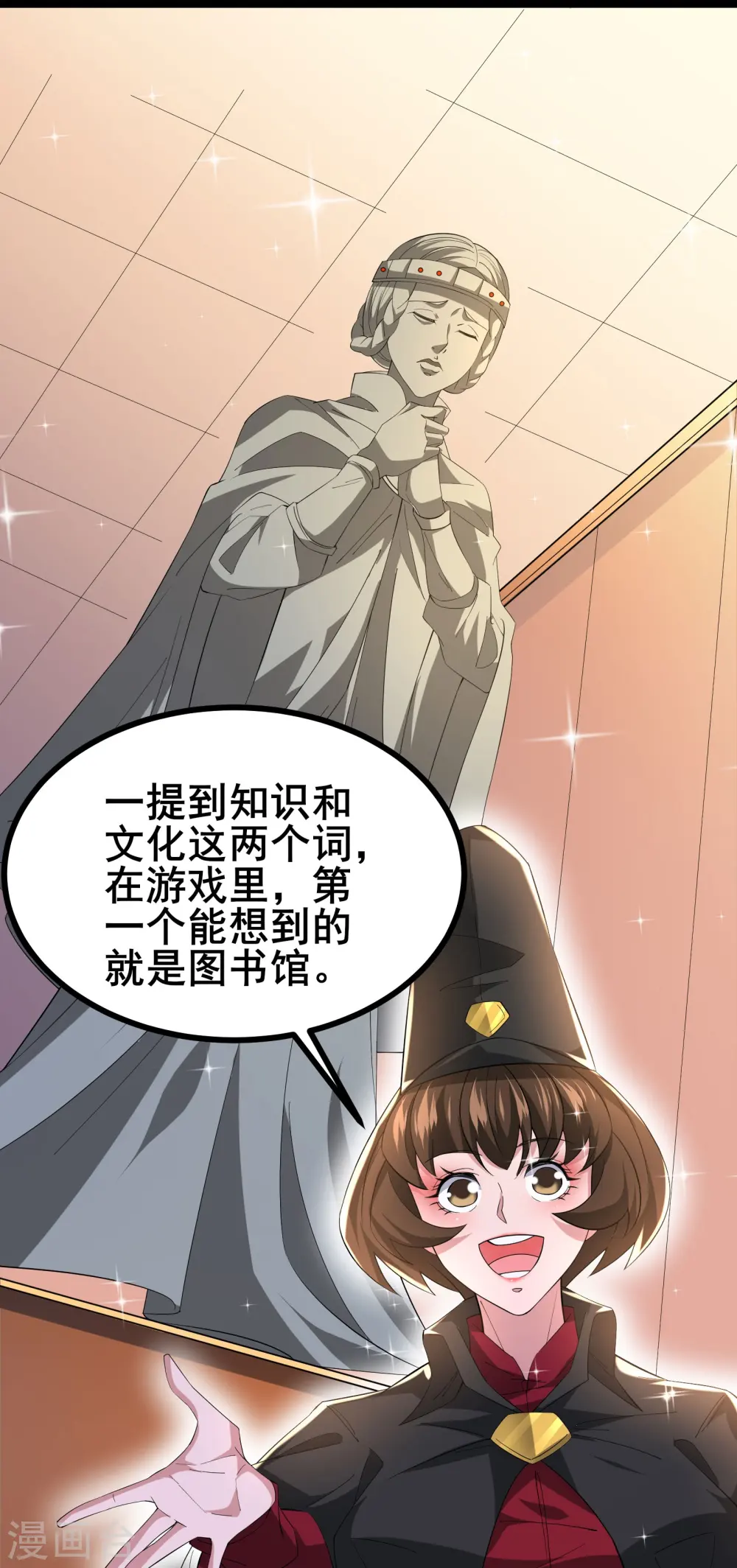 第34话 内鬼究竟是谁？25