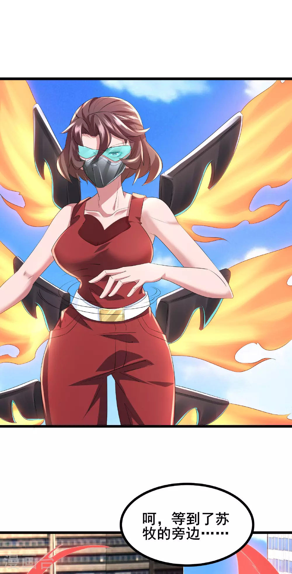 第79话 很好她上当了！24