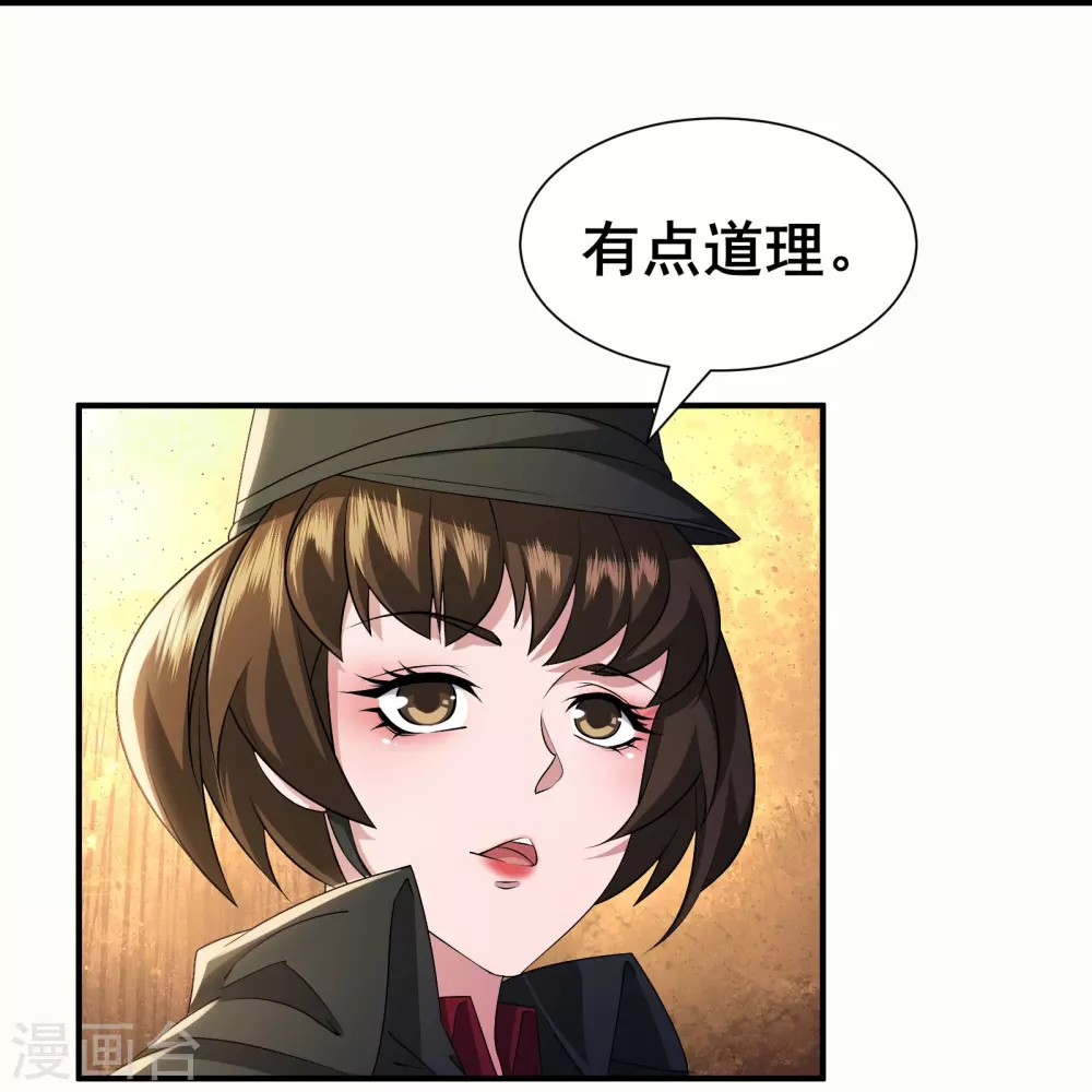 第21话 大合照，茄子36
