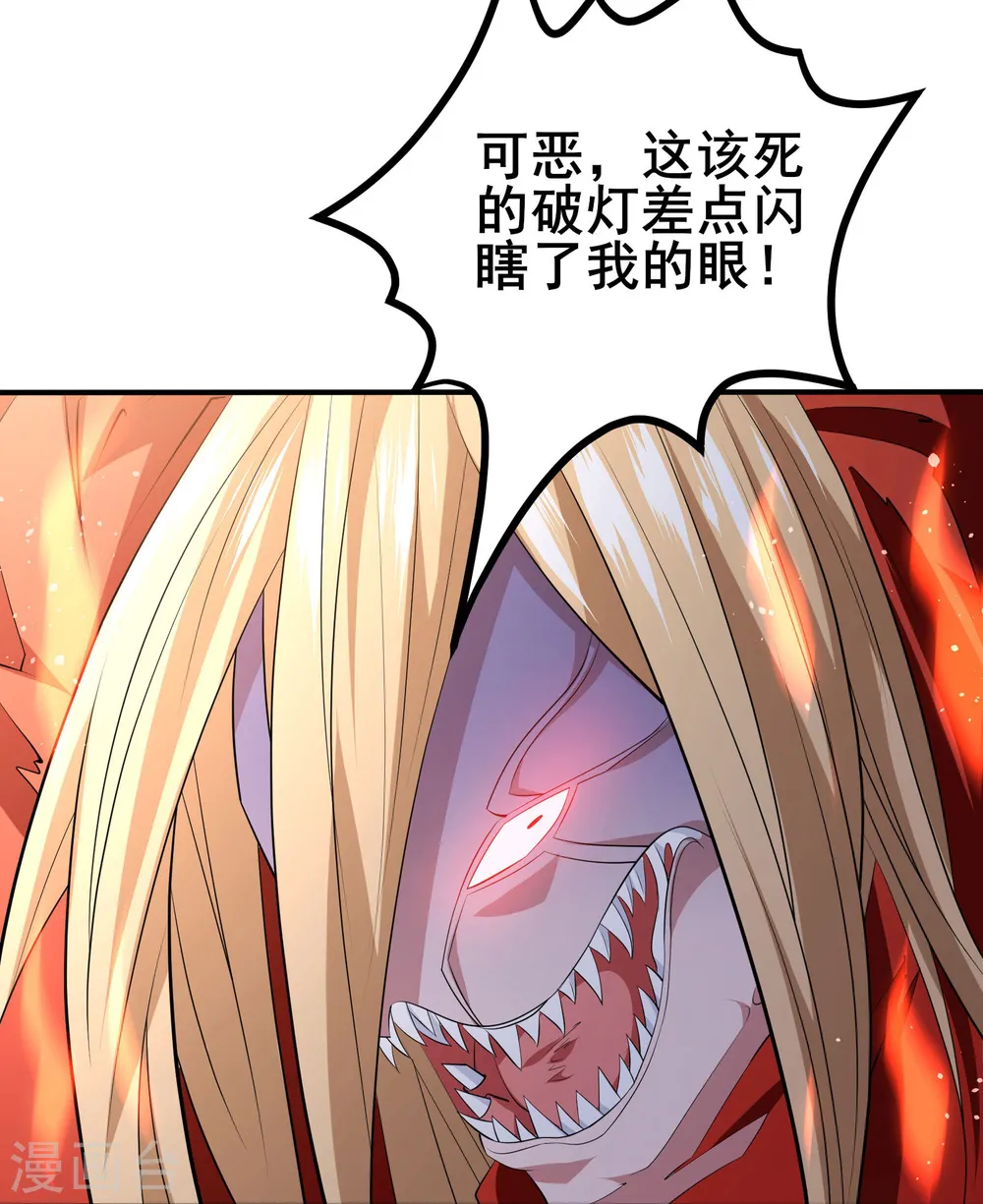 第44话 NPC鬼！32