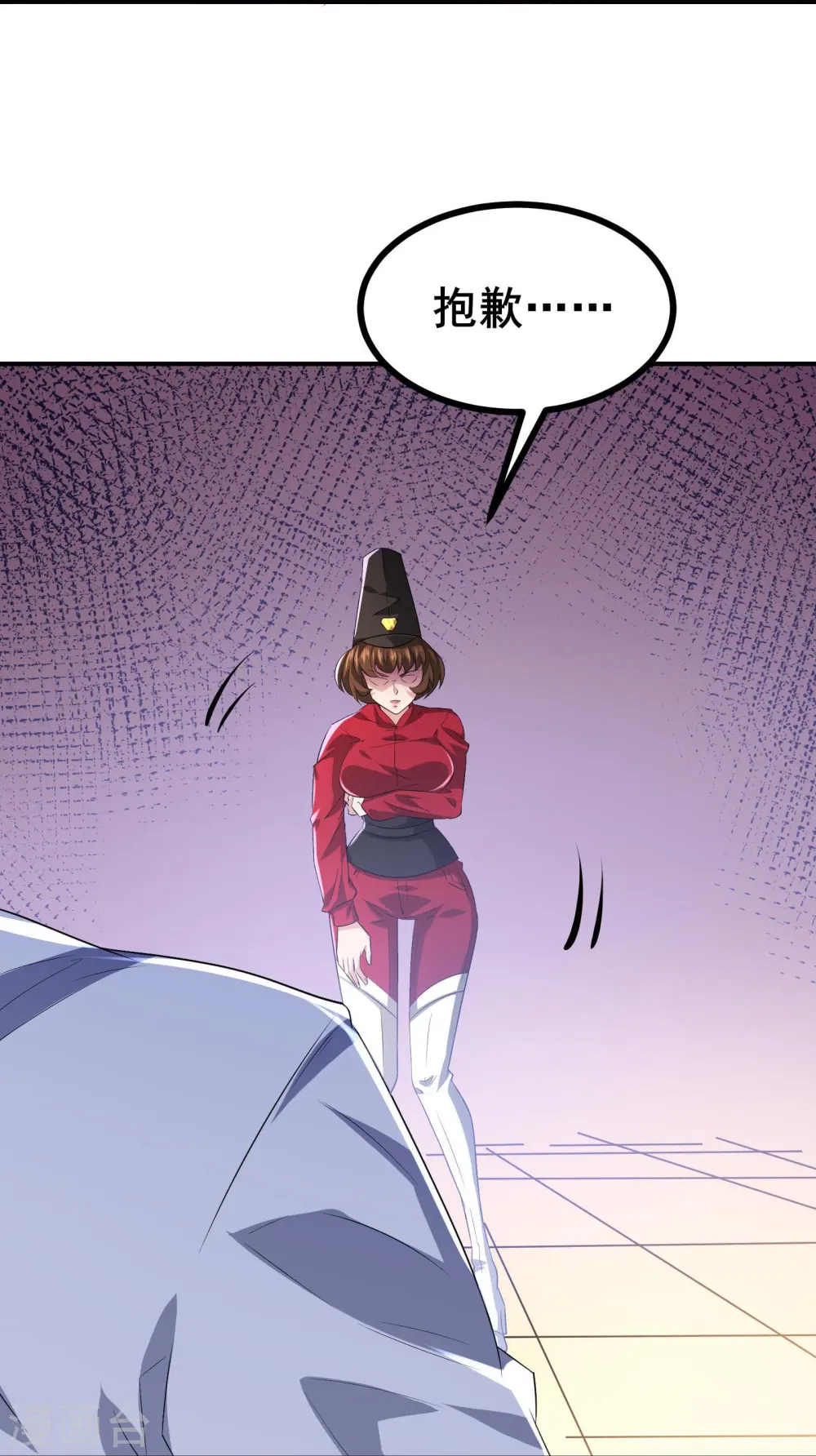 第40话 秋后算账9