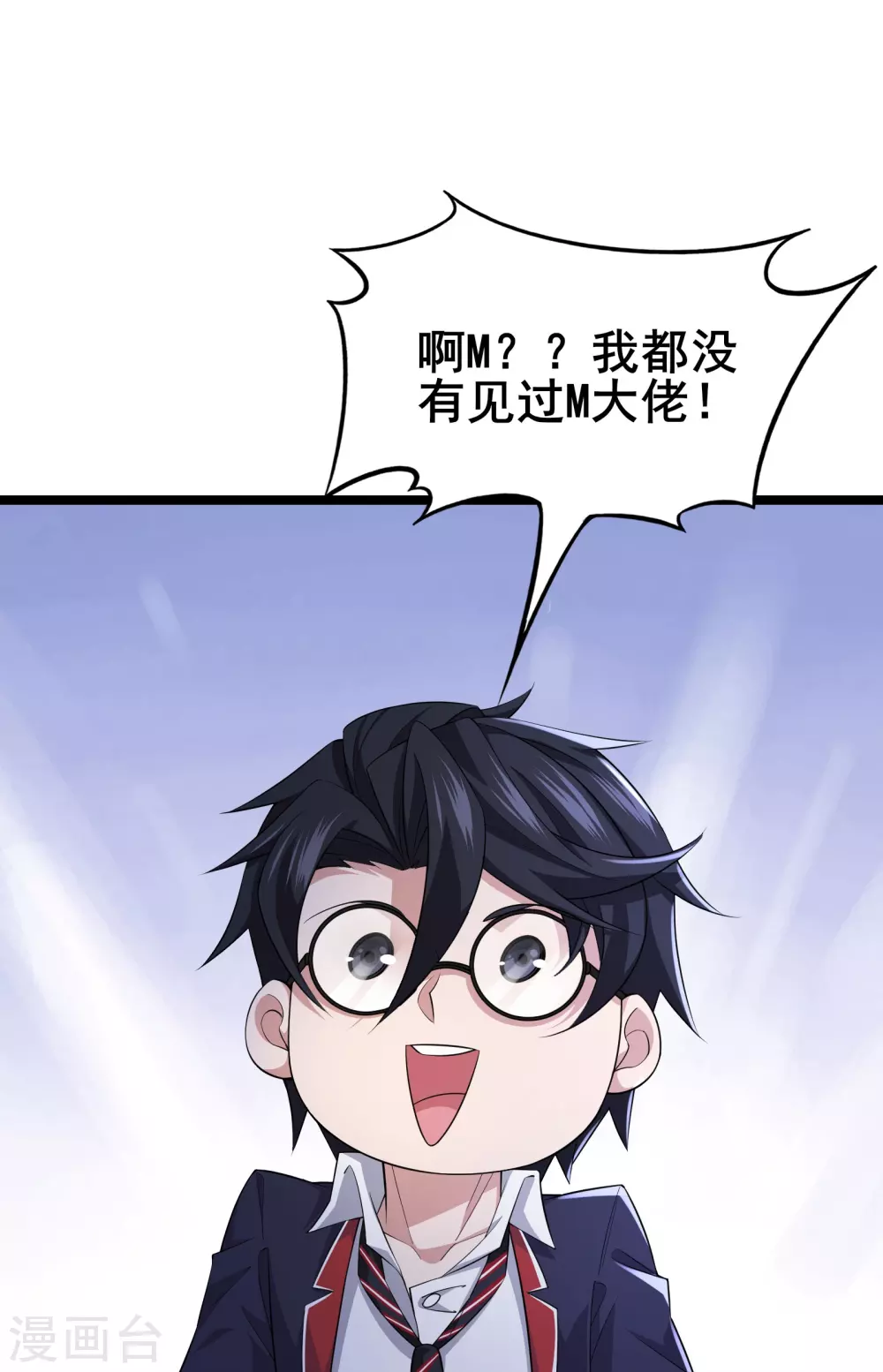 第16话 游戏难度自由选择20