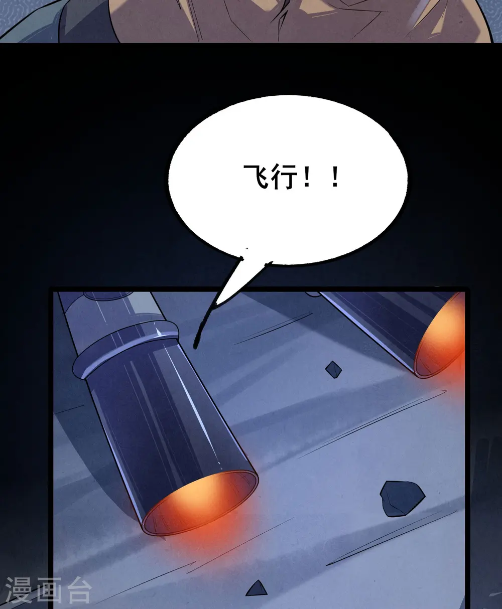 第11话 反派死于话多20