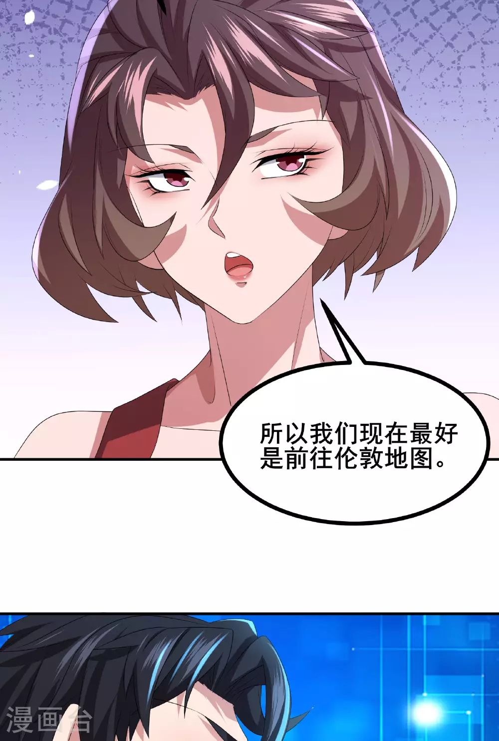 第72话 残废18