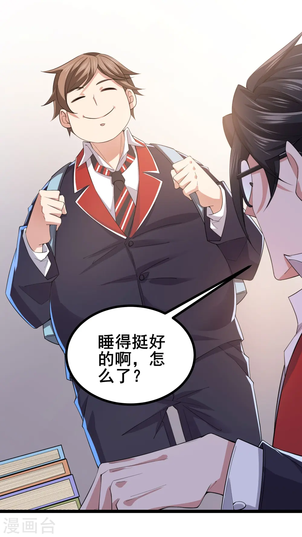 第17话 我不是随便的人31
