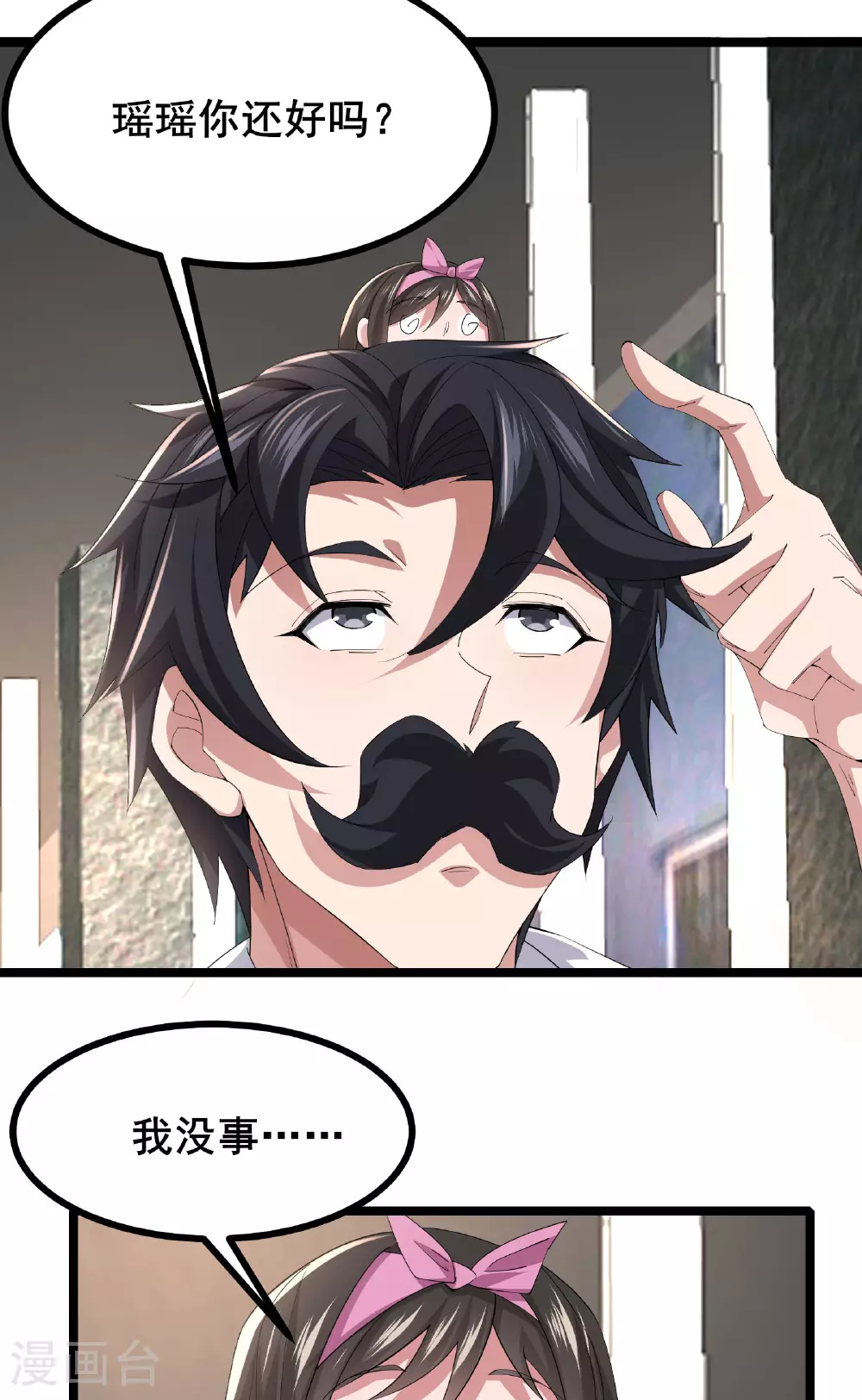 第67话 完美逃脱方案3