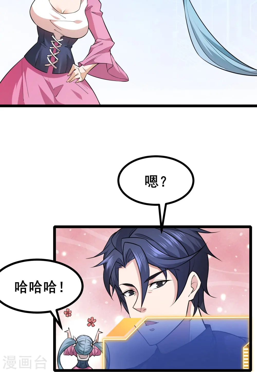 第10话 形态解除限制！22