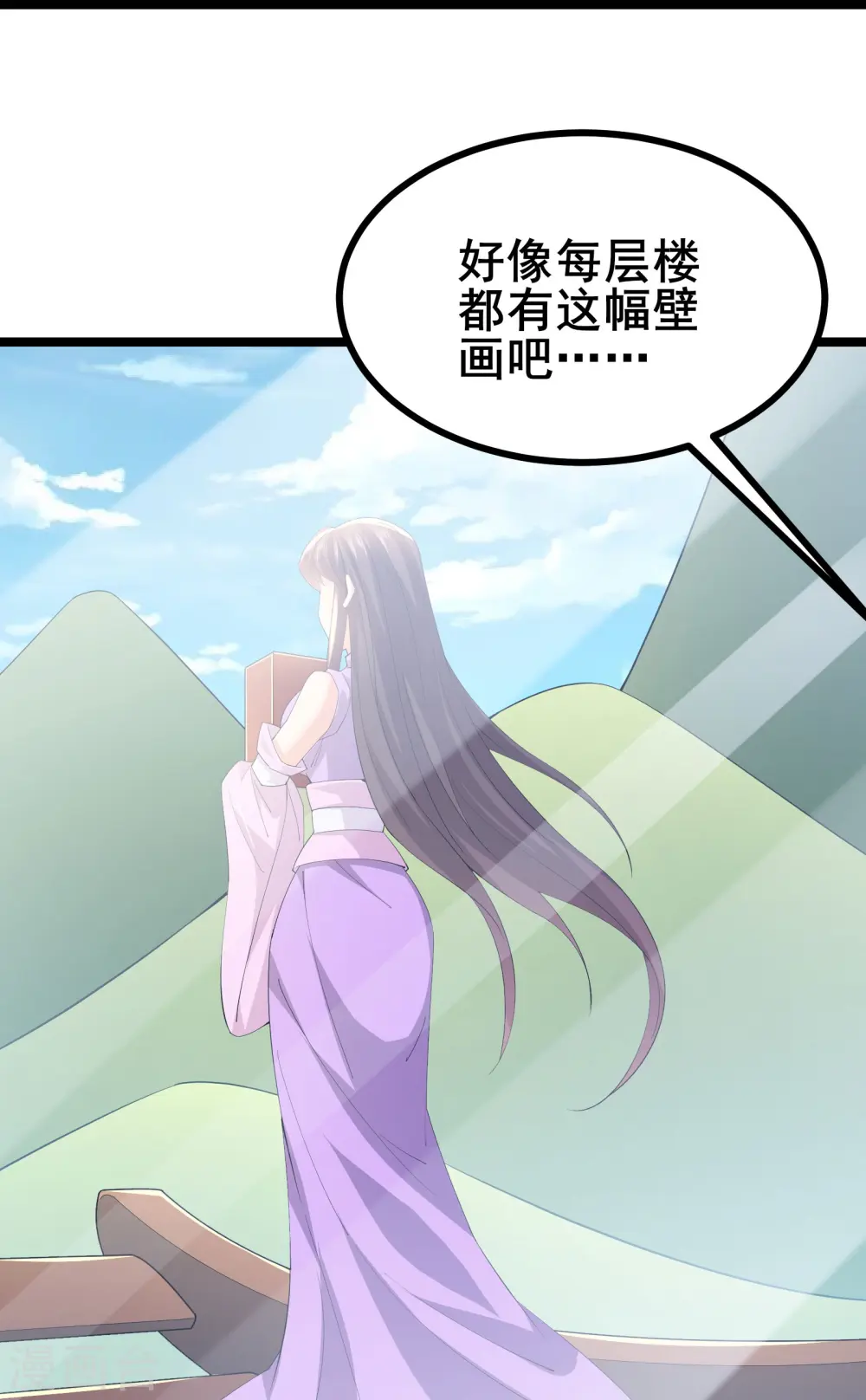 第46话 真的是NPC！24