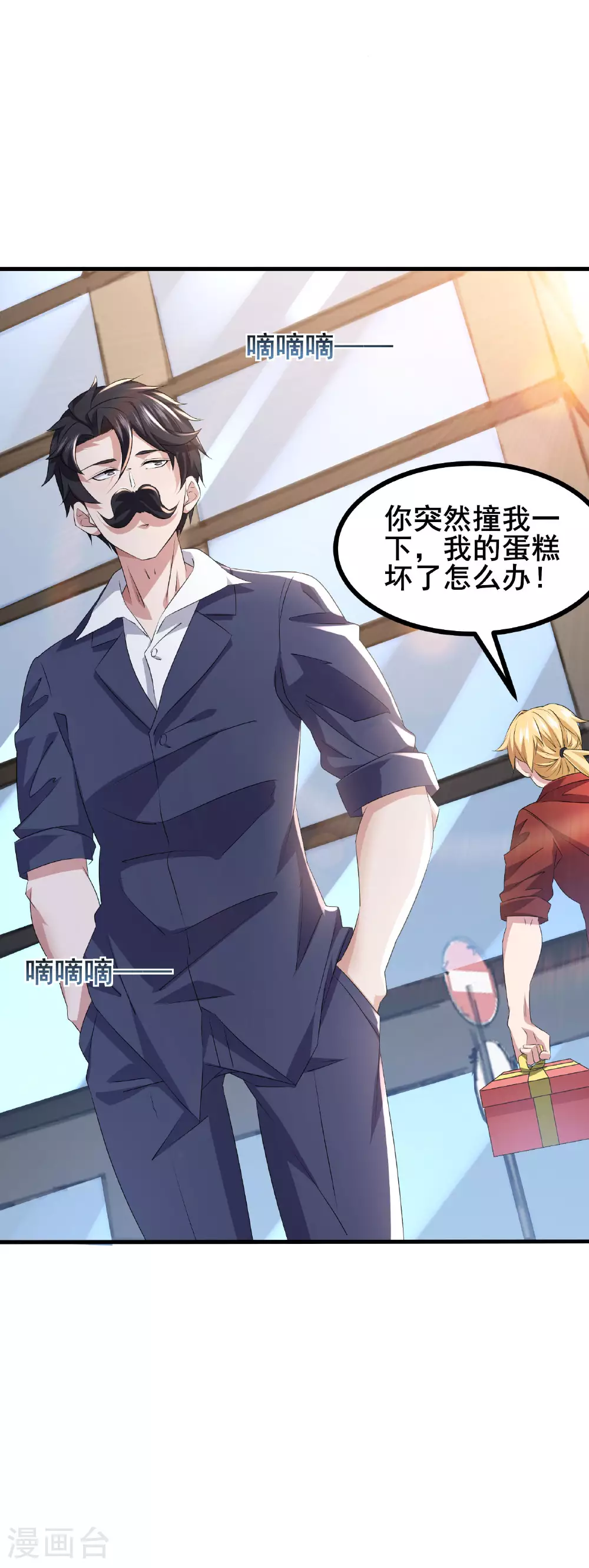 第58话 帅杀了兵20