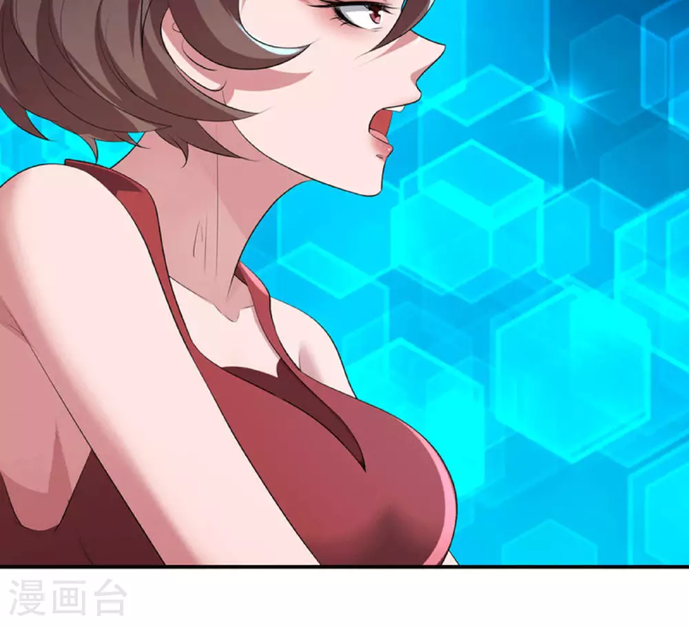 第71话 无路可逃37