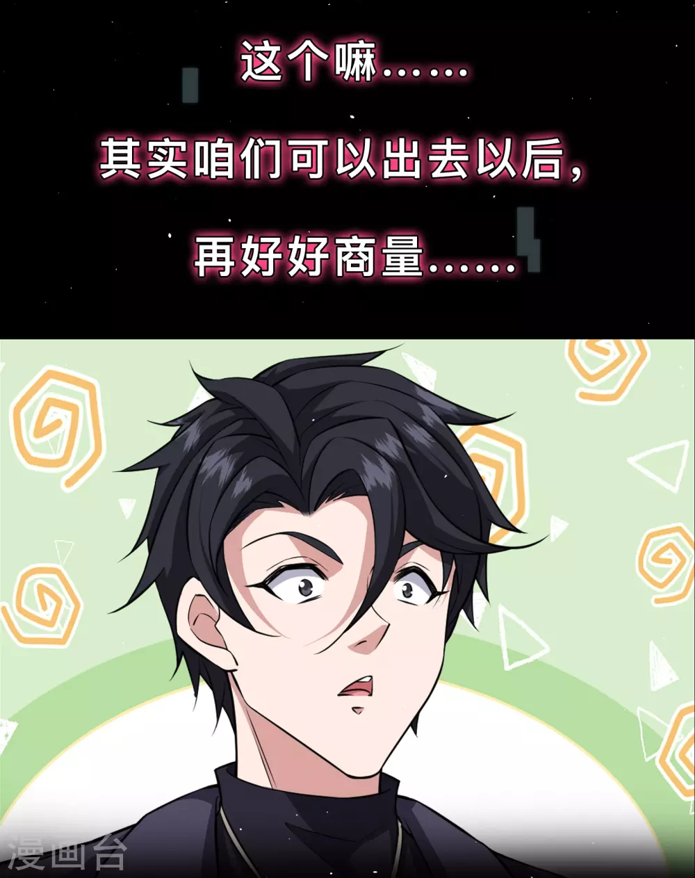 预告13