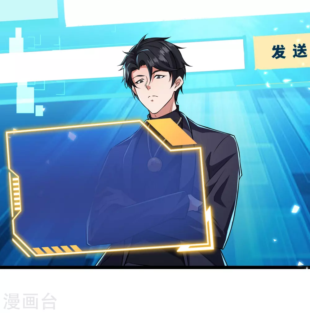第3话 比赛开始39