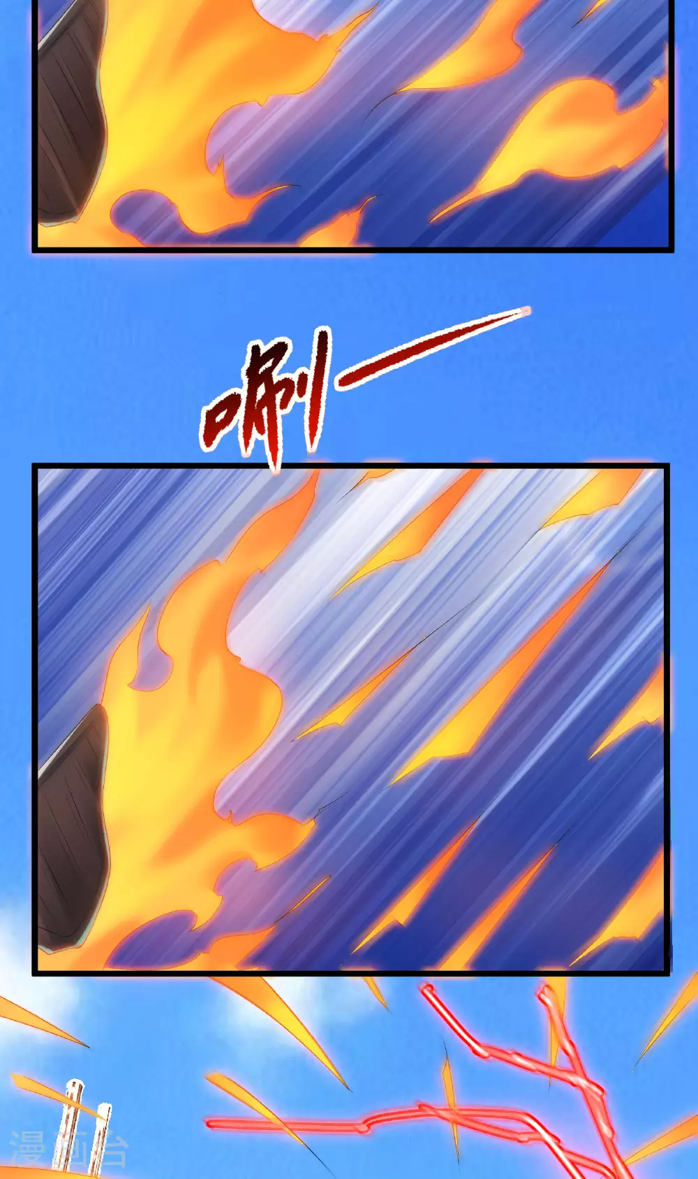 第75话 汇合4