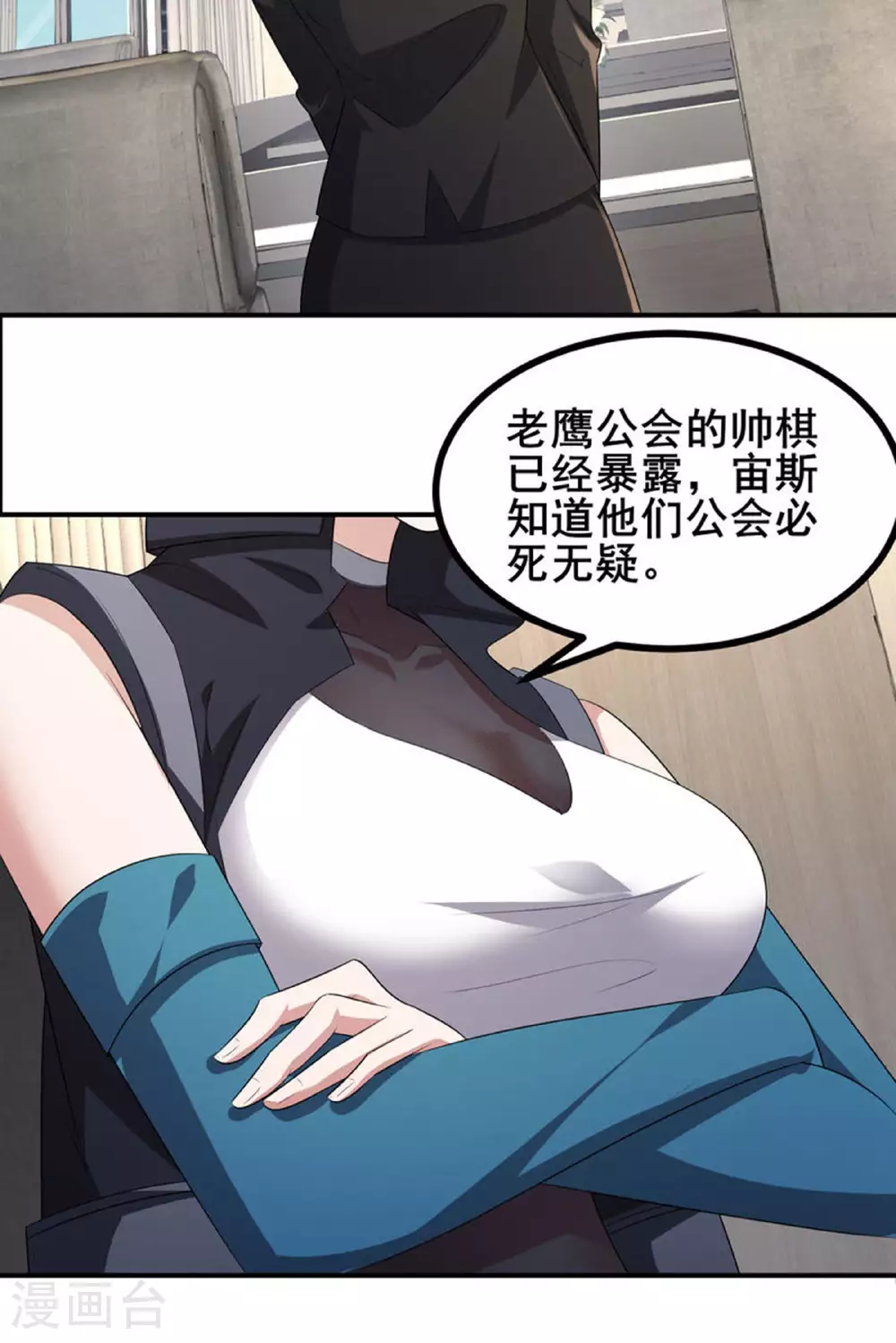 第81话 死？没那么容易11