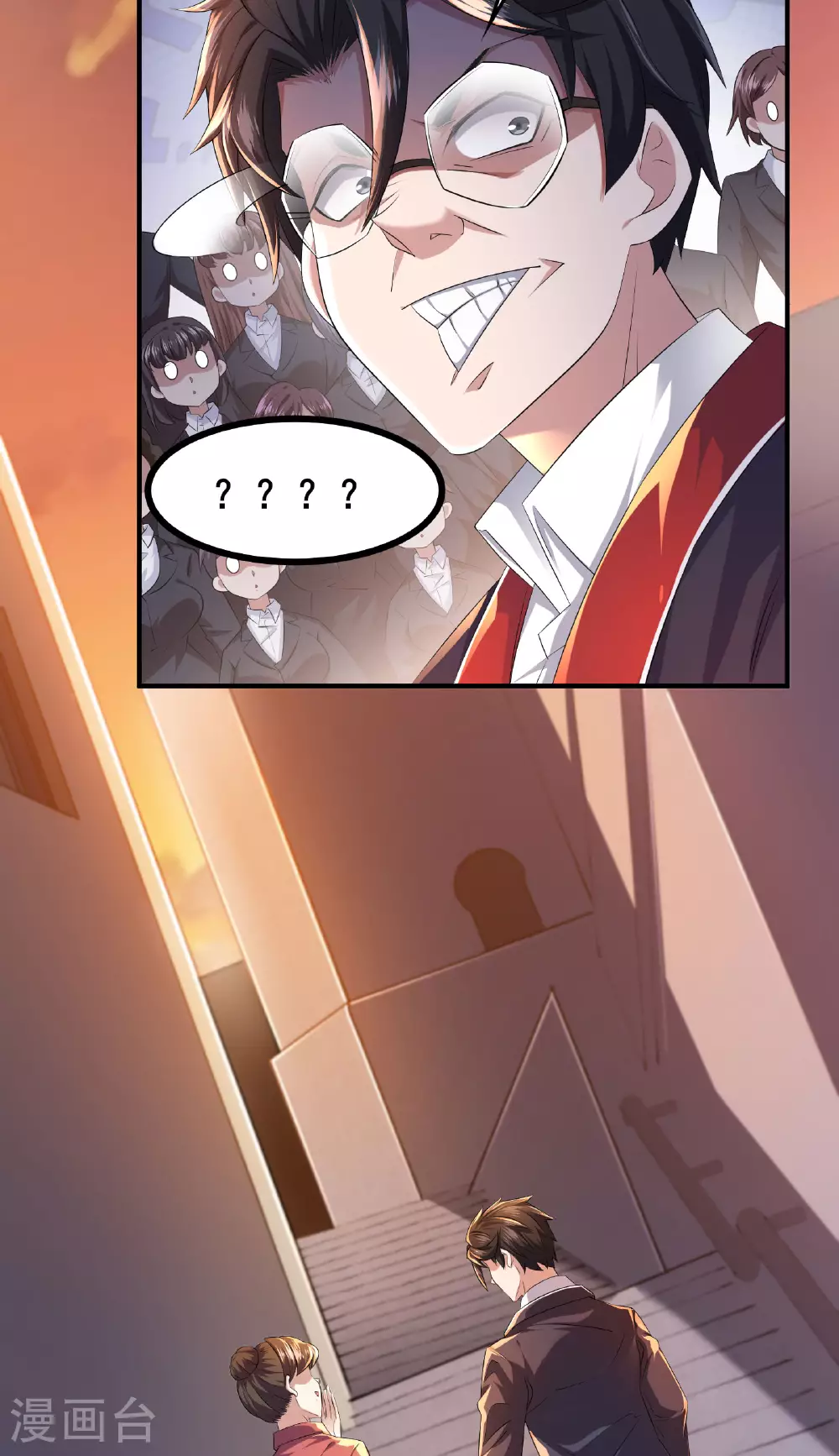 第88话 请你喝杯咖啡35