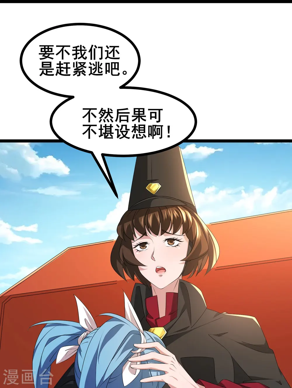 第23话 S路线逃跑苟命15