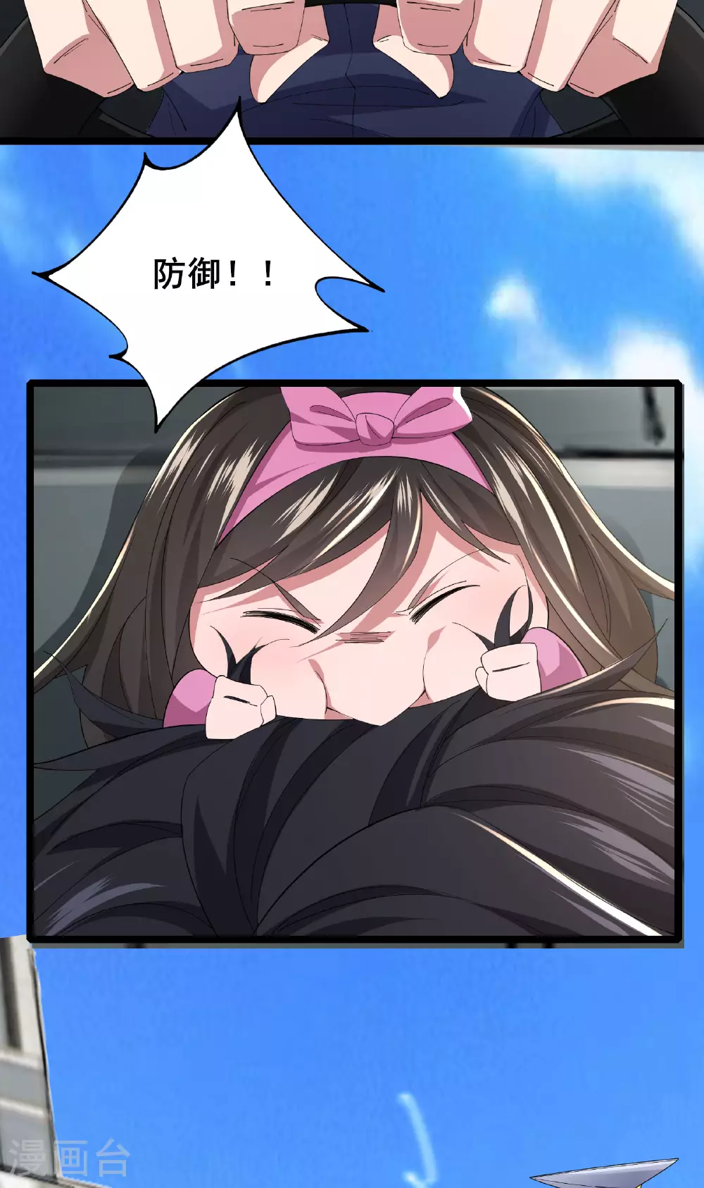 第66话 老司机带你飞29