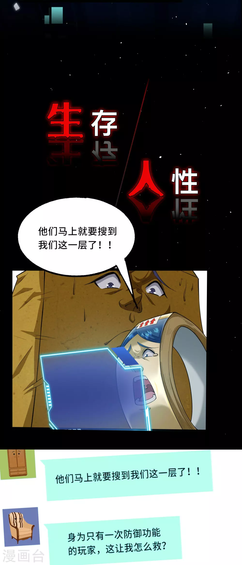 预告20