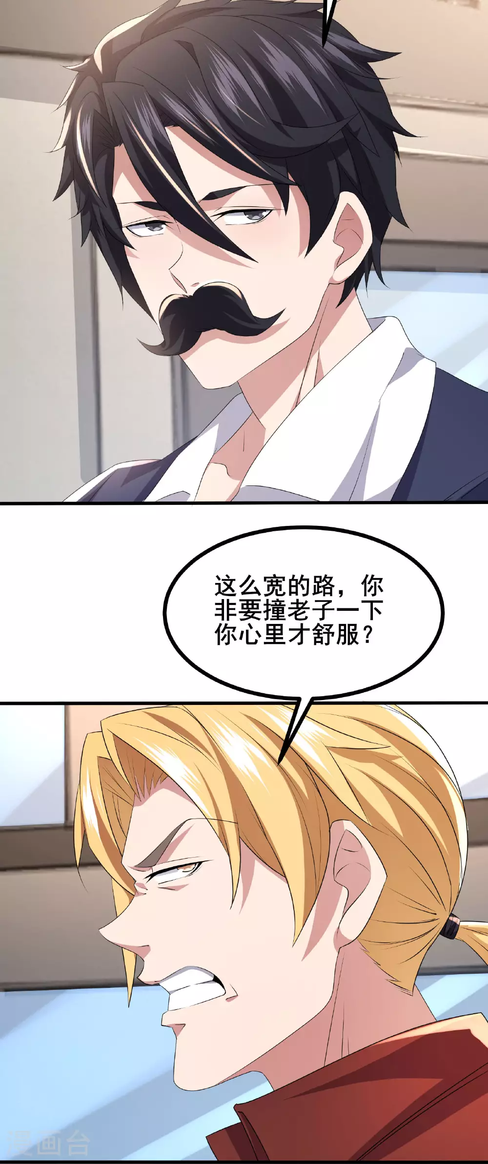 第58话 帅杀了兵19
