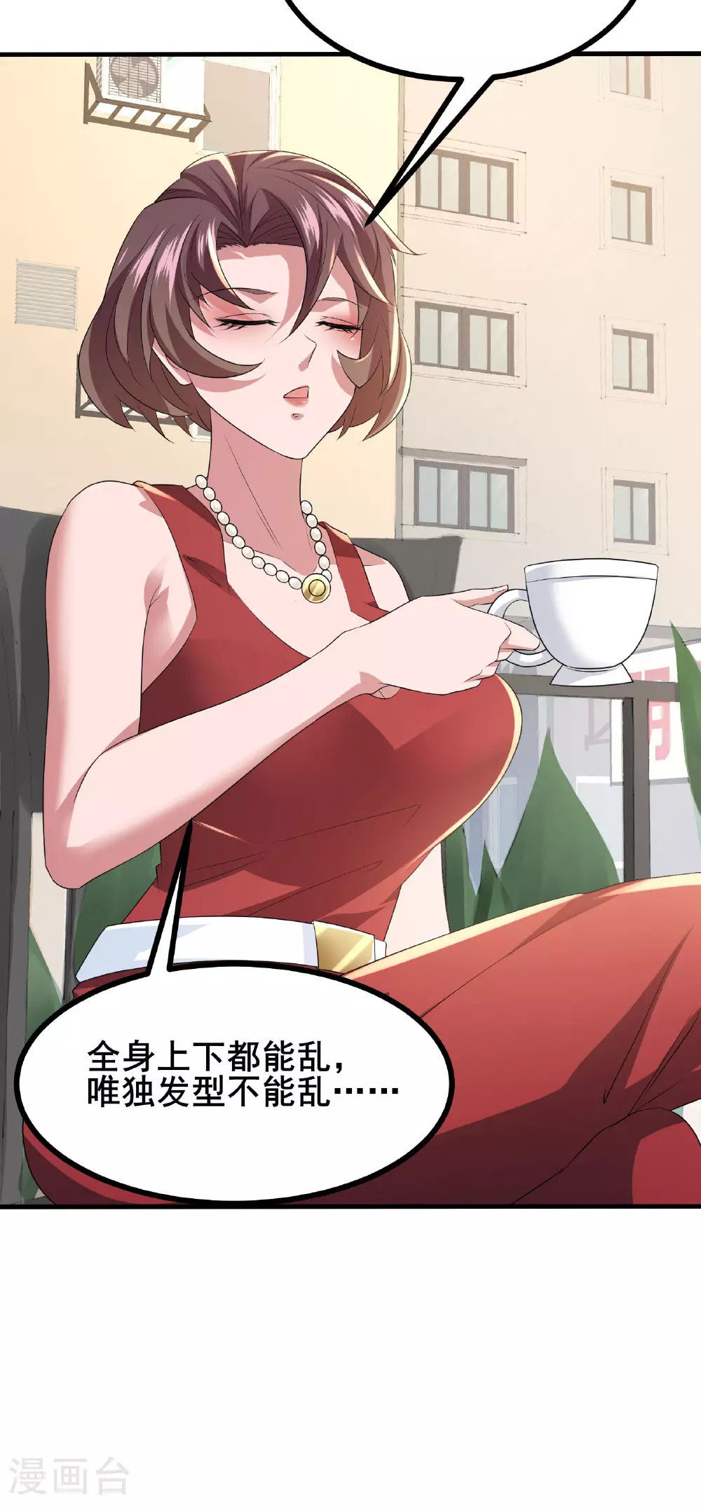 第62话 和苏牧简直是同一个人！21