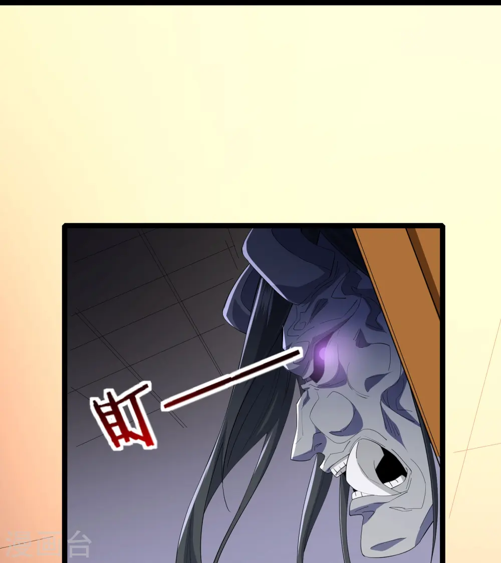 第35话 激活雕像19
