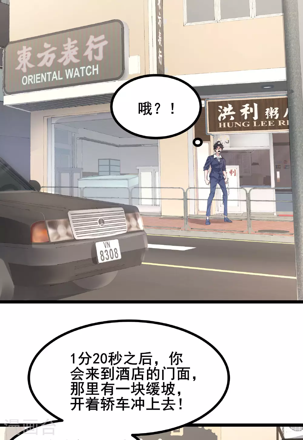 第65话 马棋的特殊规则33