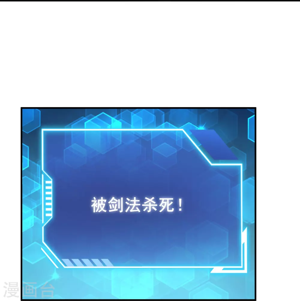 第26话 必死规则16