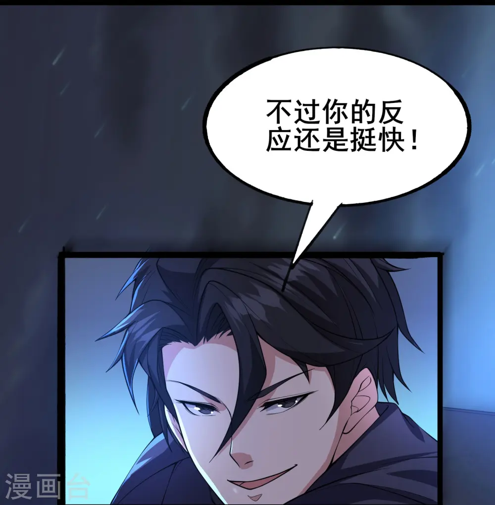 第9话 反杀！14