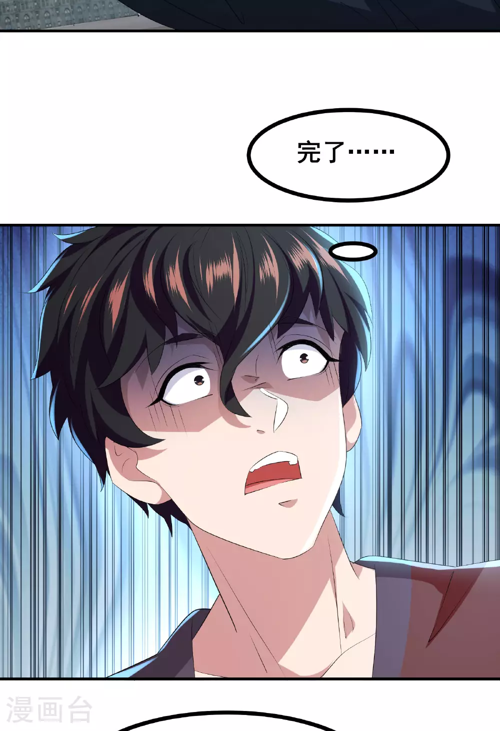 第80话 背叛21