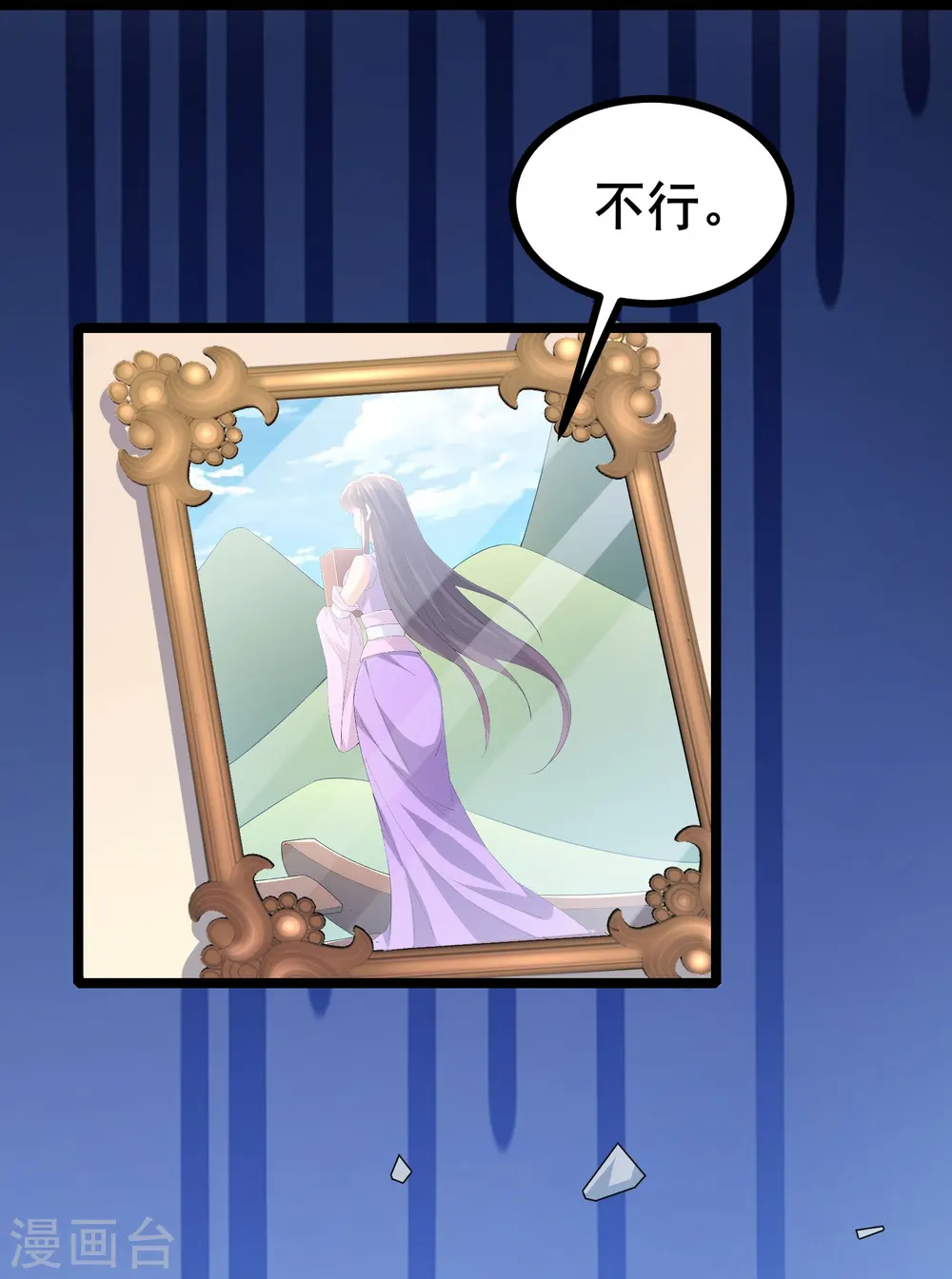 第46话 真的是NPC！32