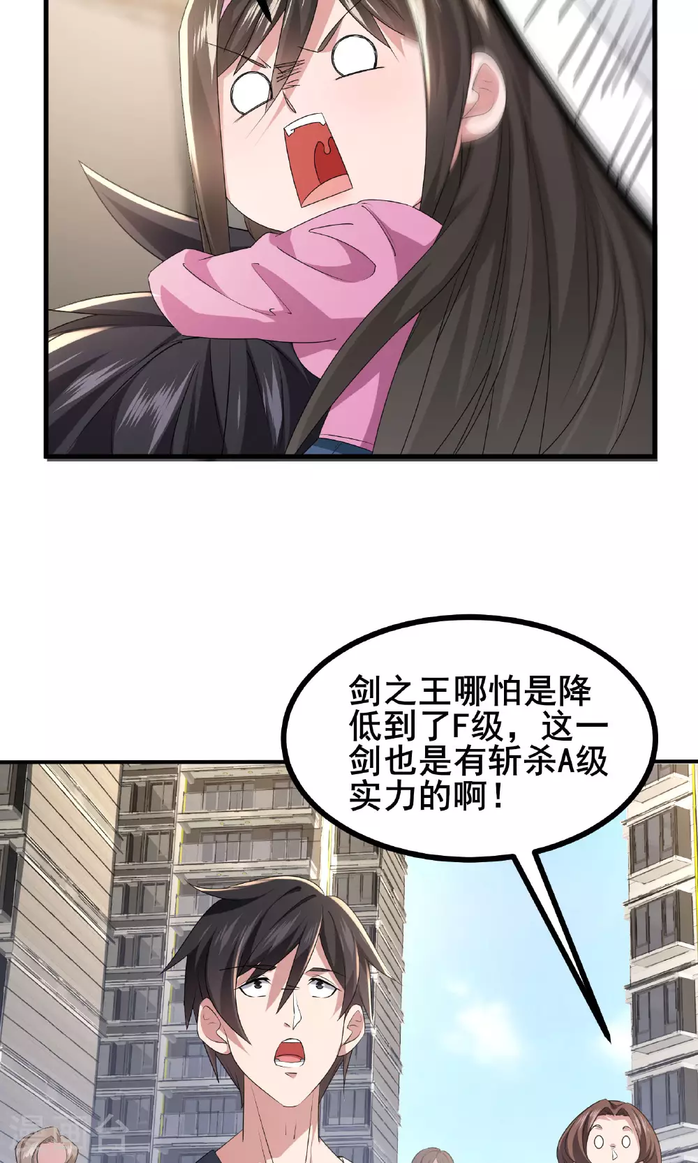 第64话 对决开始了31