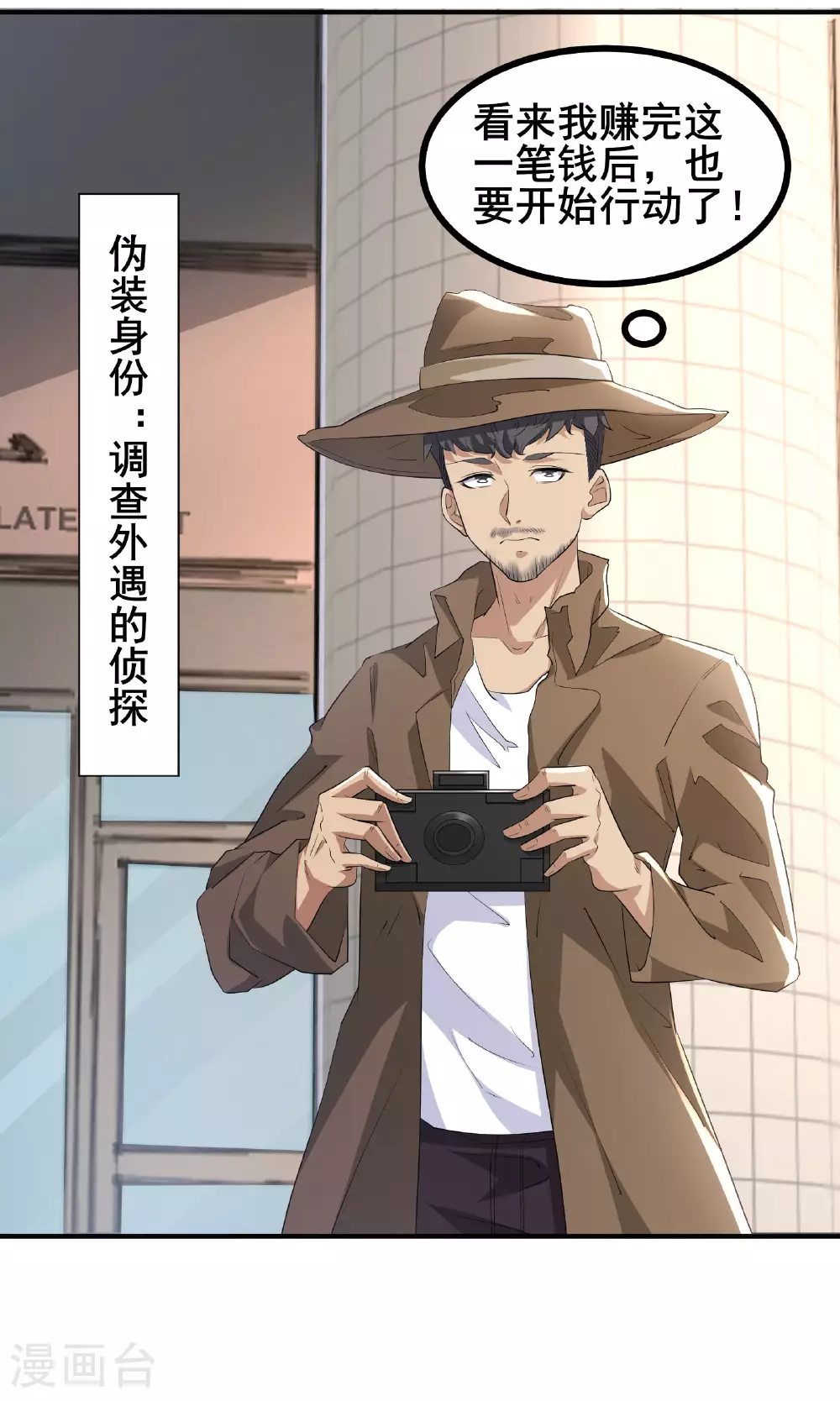 第58话 帅杀了兵35