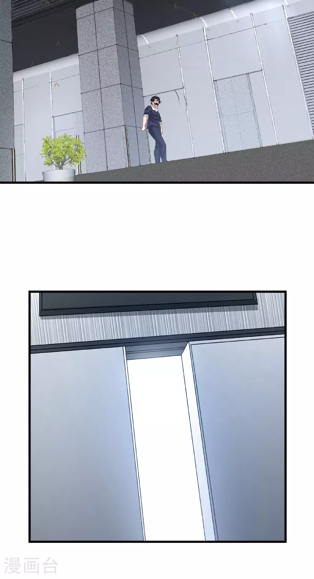 第69话 他一定是苏牧35