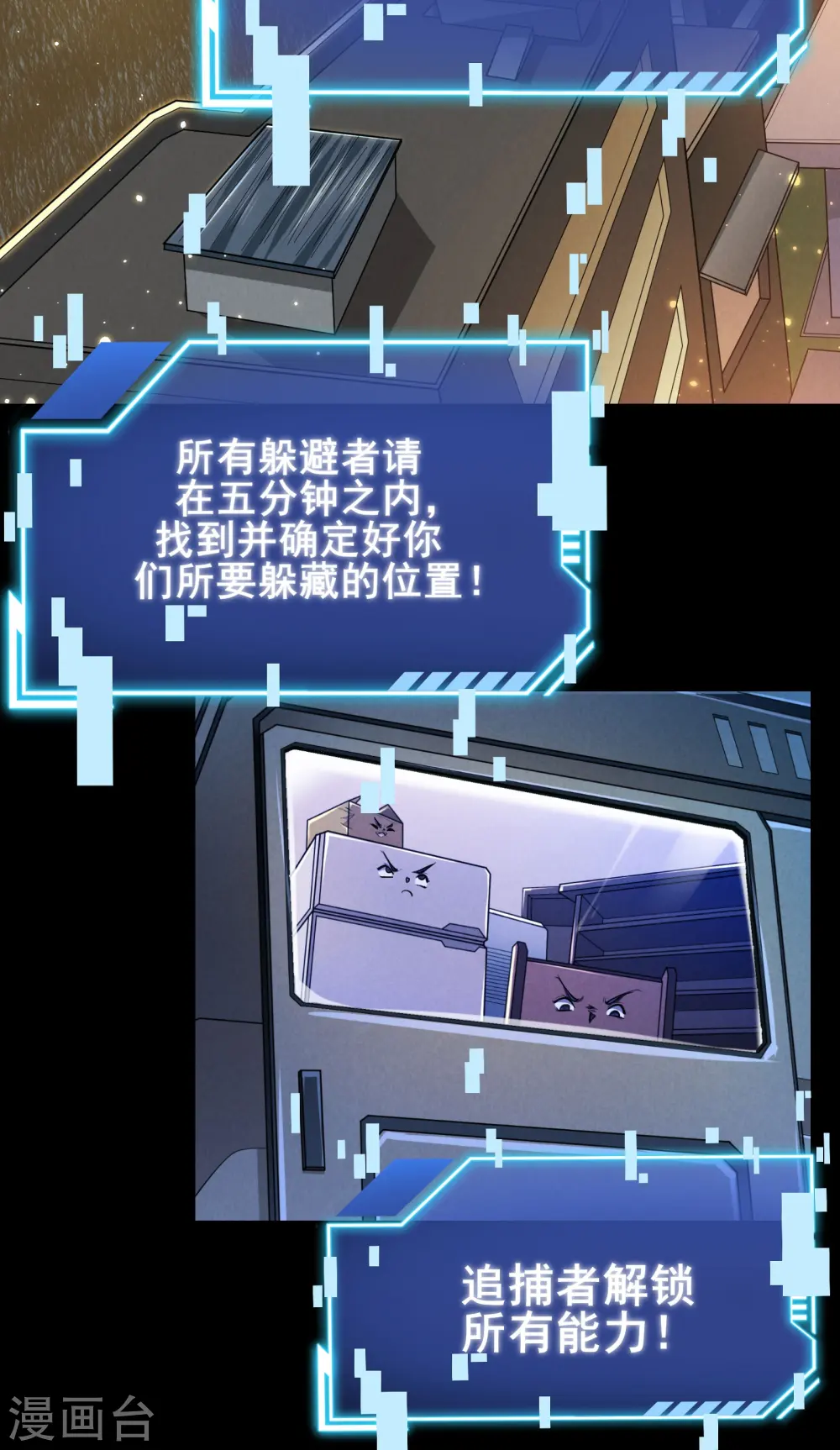 第10话 形态解除限制！1