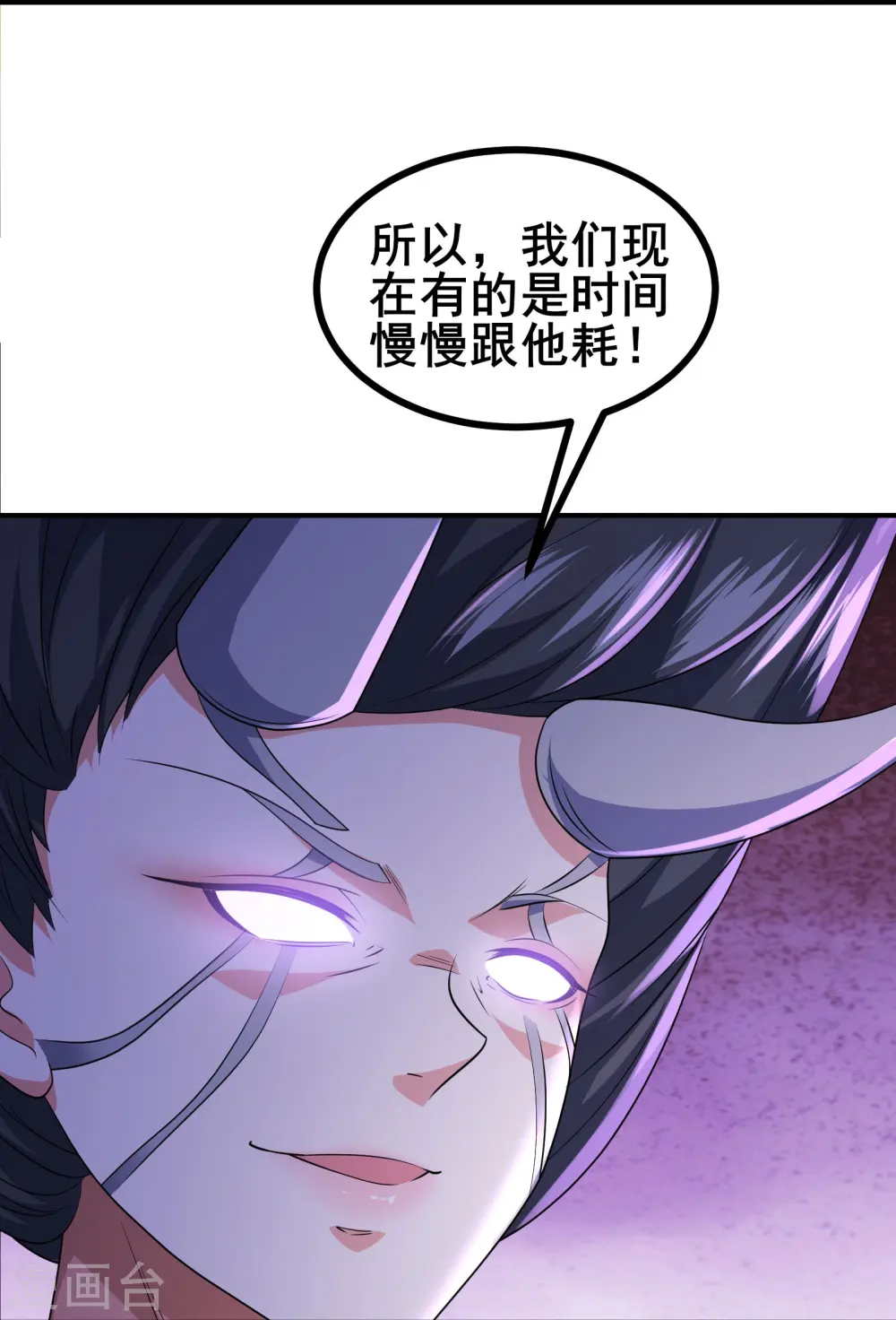 第43话 杀戮开始40