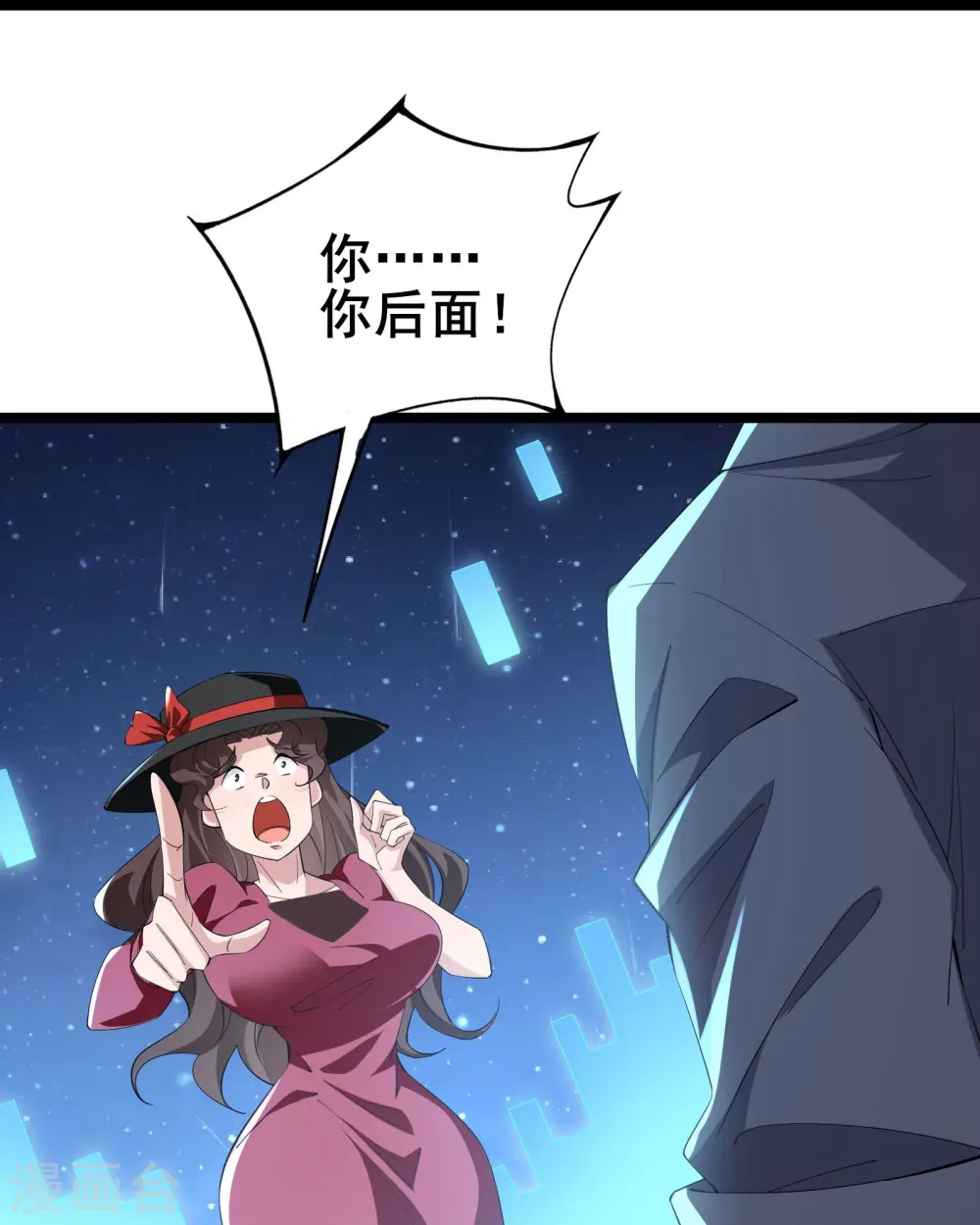 第25话 我的字典里没有逃4