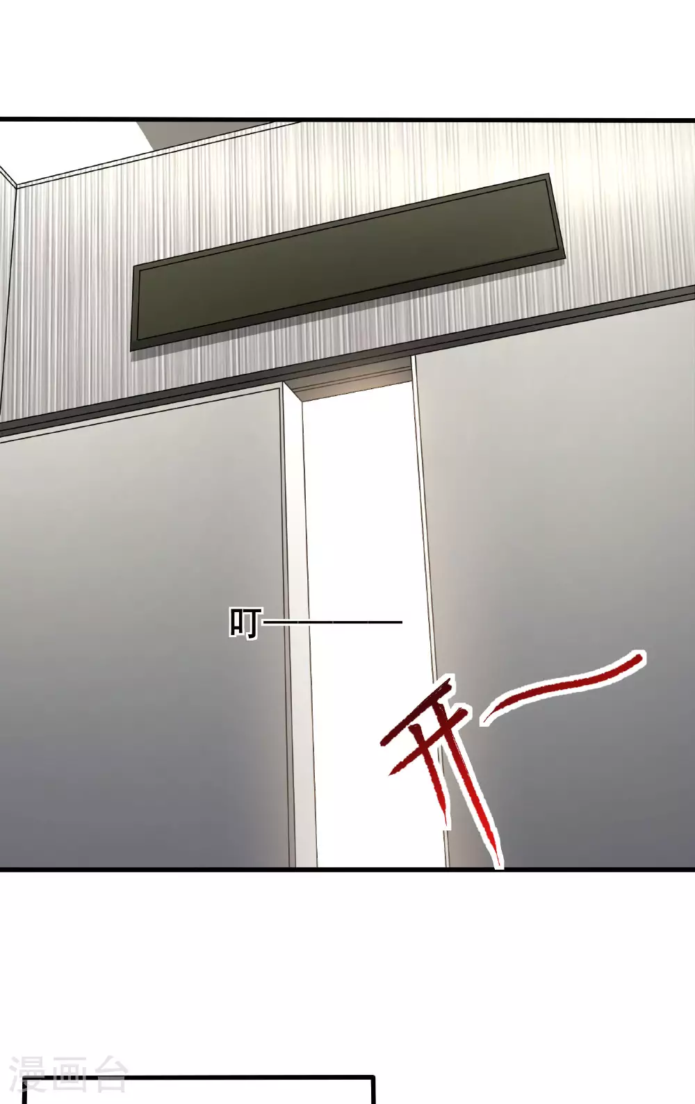 第64话 对决开始了21