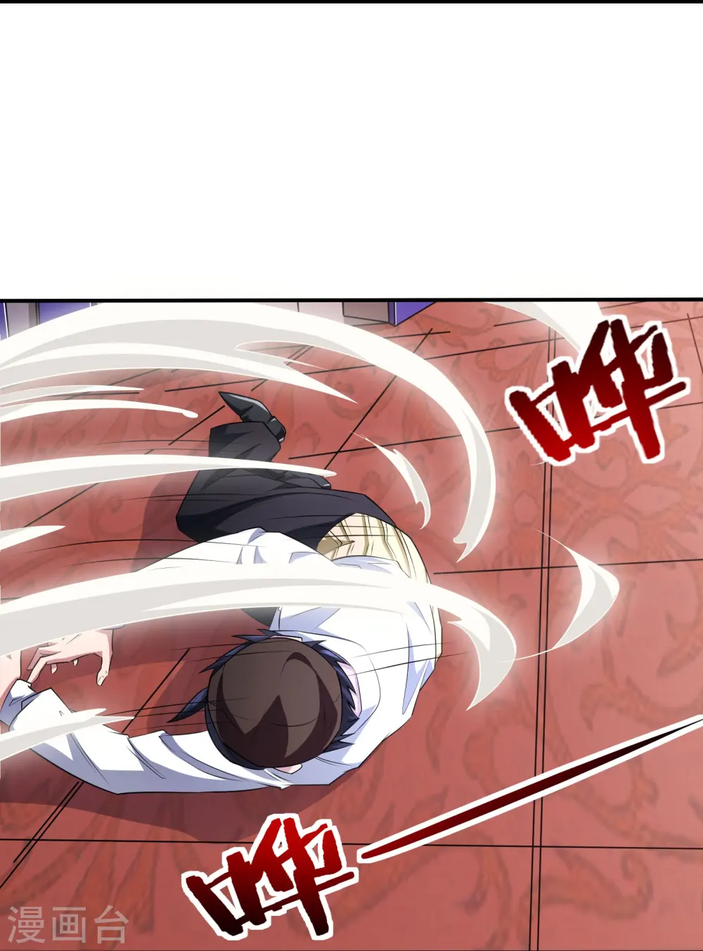 第26话 必死规则32