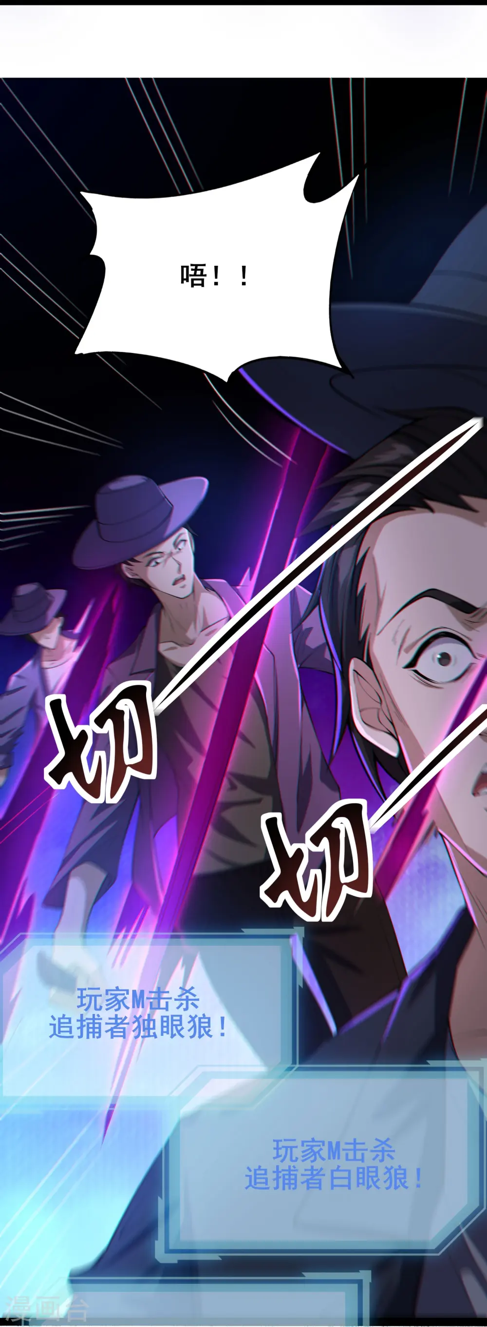 第9话 反杀！12