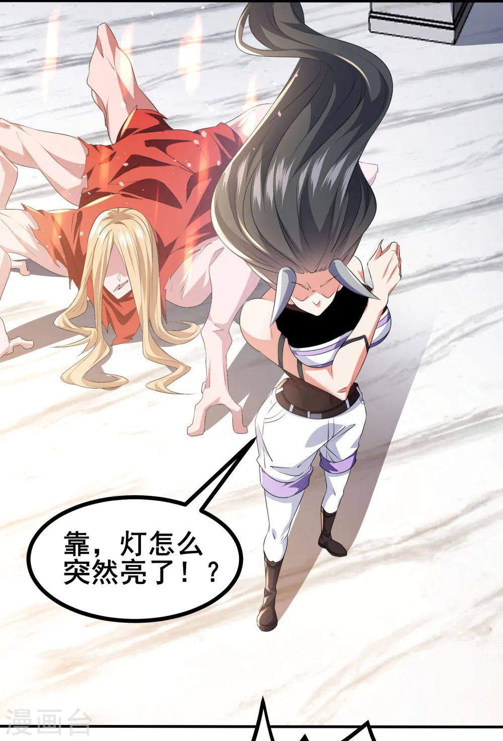第44话 NPC鬼！31