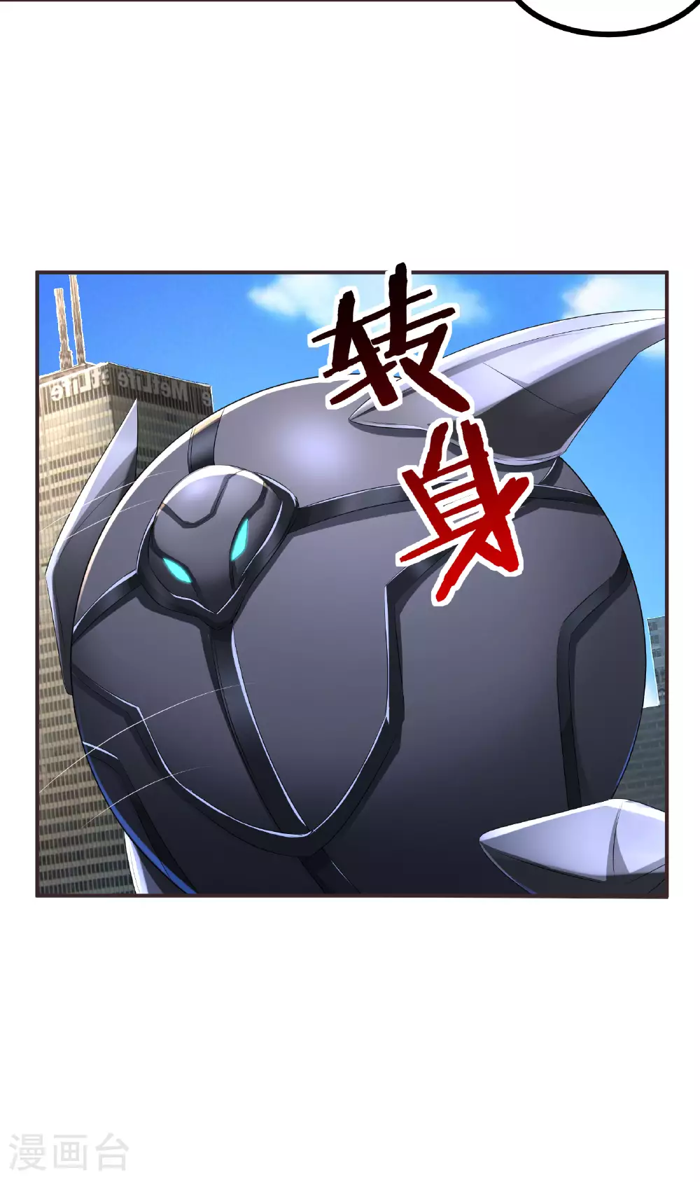 第76话 挥拳方式9